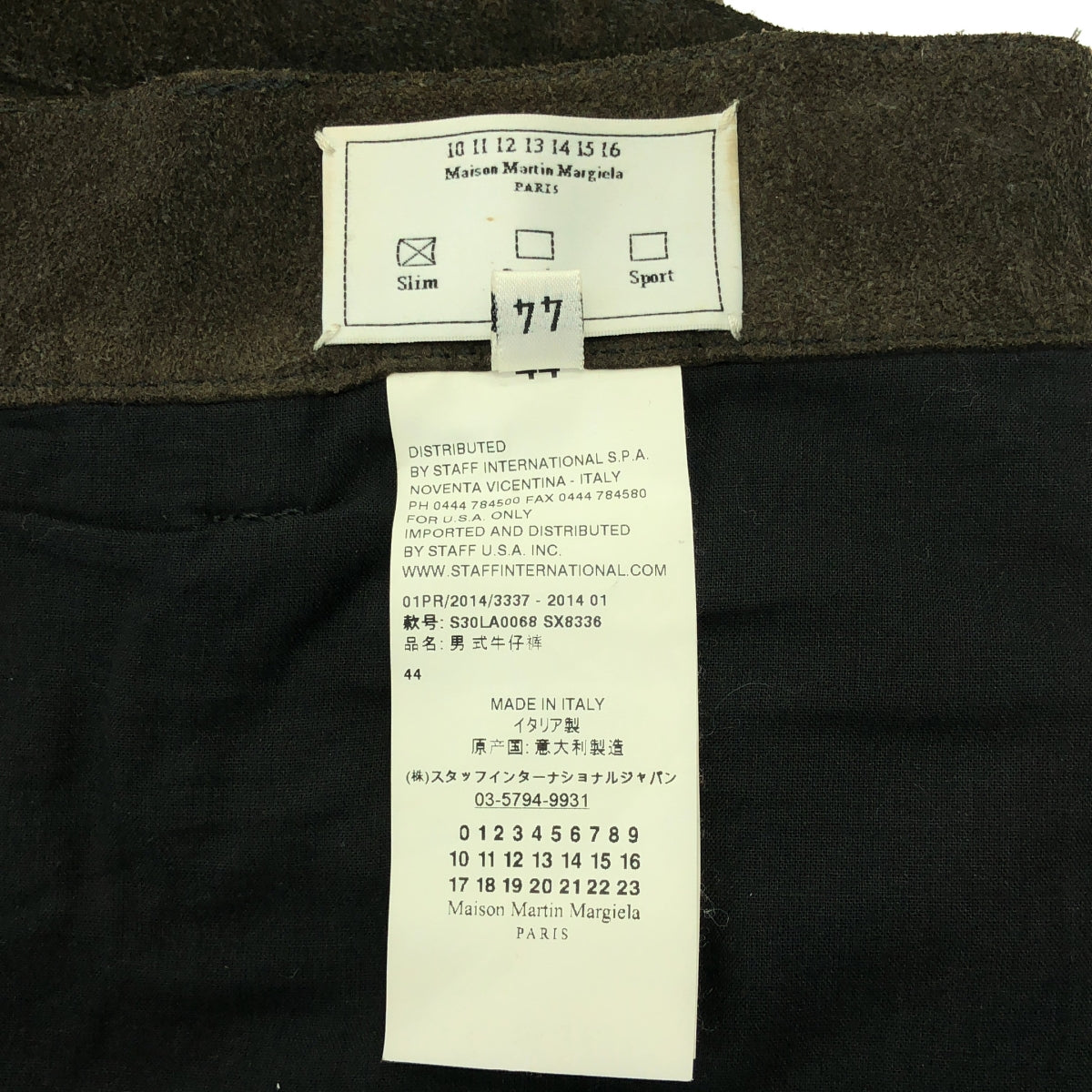 Maison Martin Margiela / メゾンマルタンマルジェラ | 2014SS | 牛革 スエード レザーパンツ | 44 | ダークブラウン | メンズ