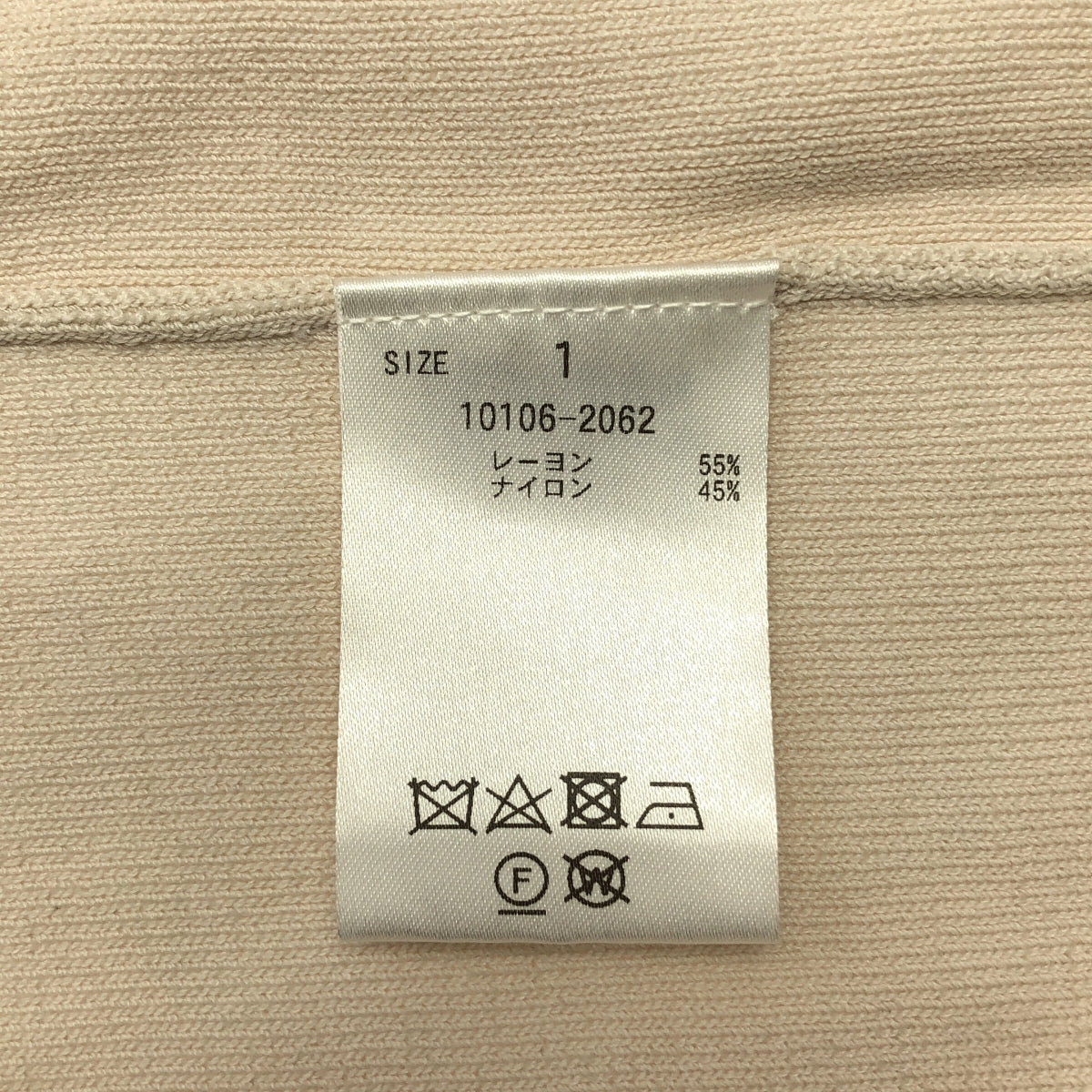 CLANE | 半袖基本款緊密針織衫 | 尺寸 1 | 米色 | 女款