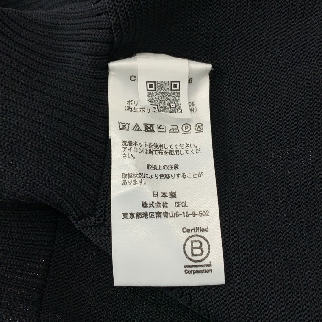 CFCL / シーエフシーエル | POTTERY SKIRT ポタリー ロングスカート | 1 |