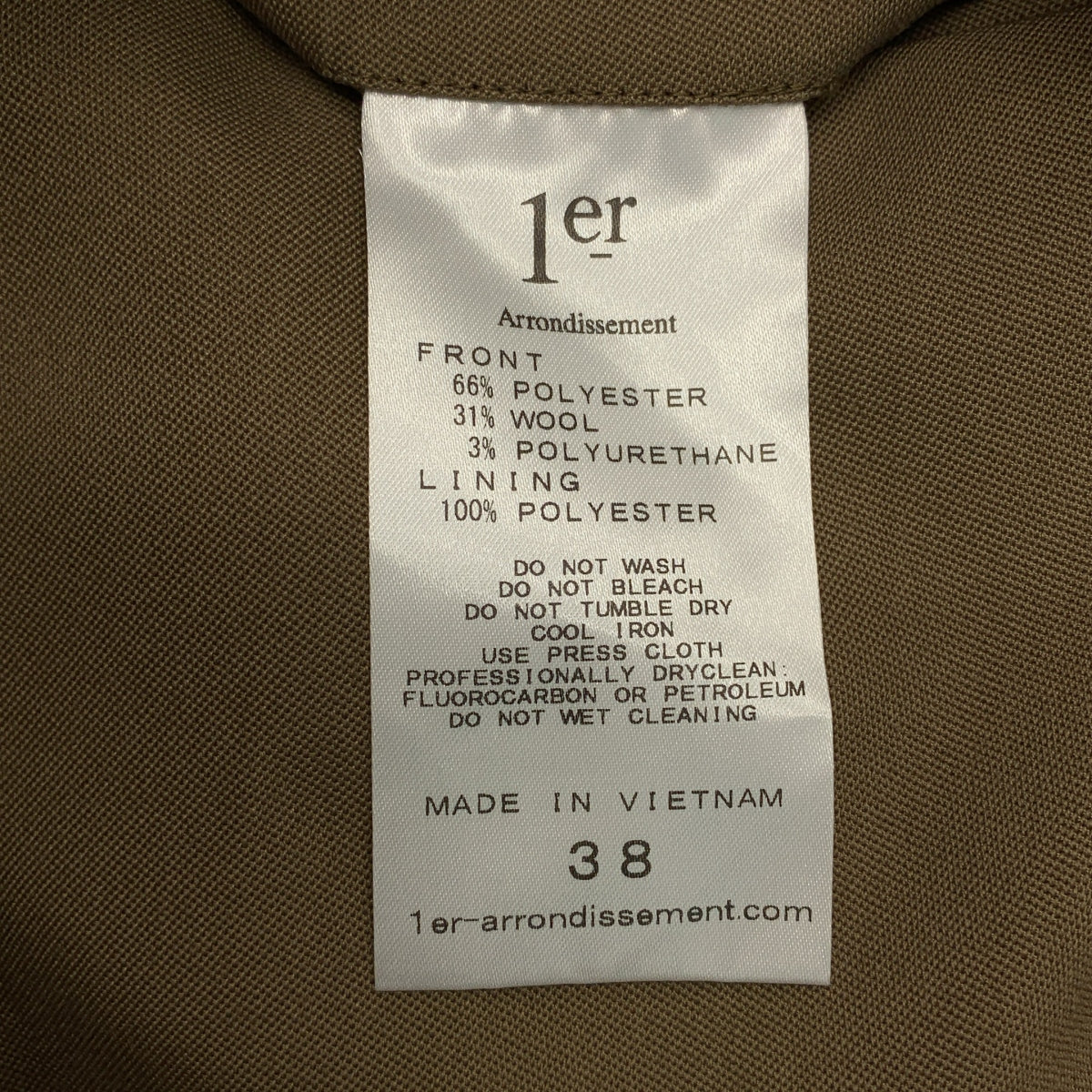 巴黎第一區/巴黎第一區 | 雙層長版背心 | 38碼 | 女款