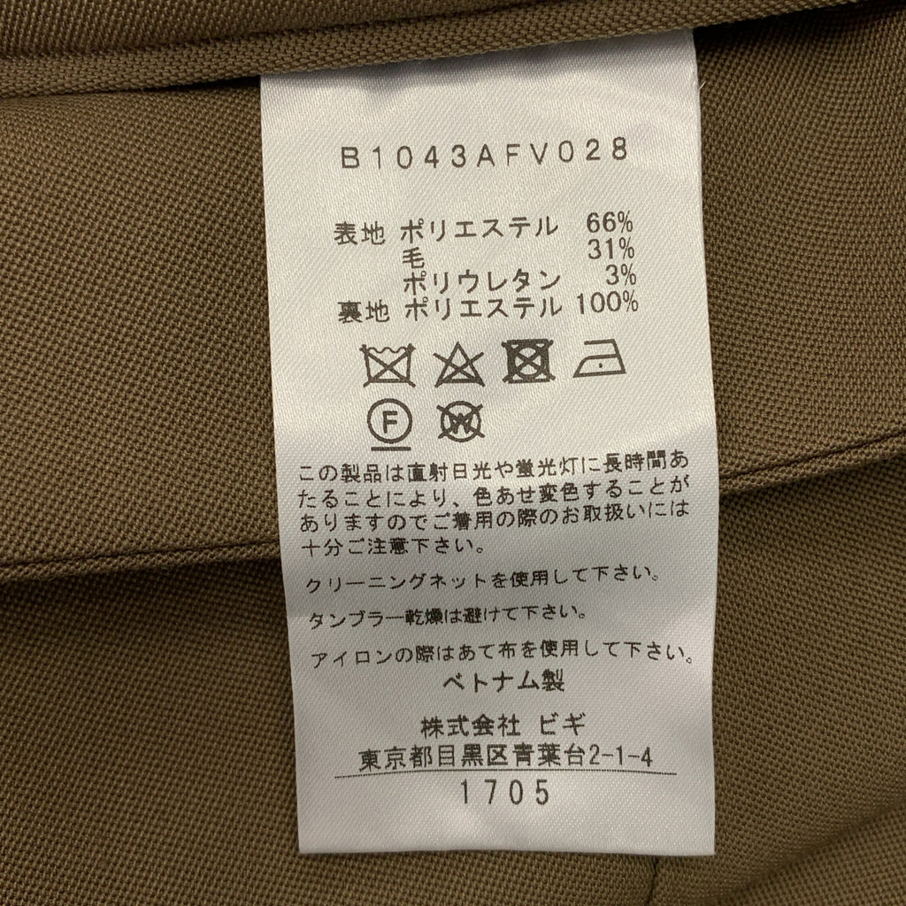 巴黎第一區/巴黎第一區 | 雙層長版背心 | 38碼 | 女款