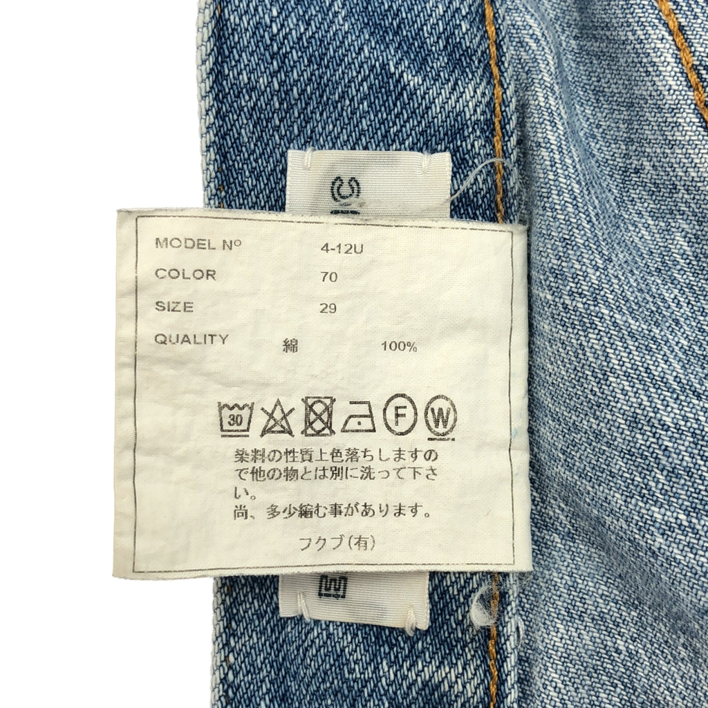 YAECA | 破洞鑲邊直筒牛仔褲 | 尺寸 29 | 女款