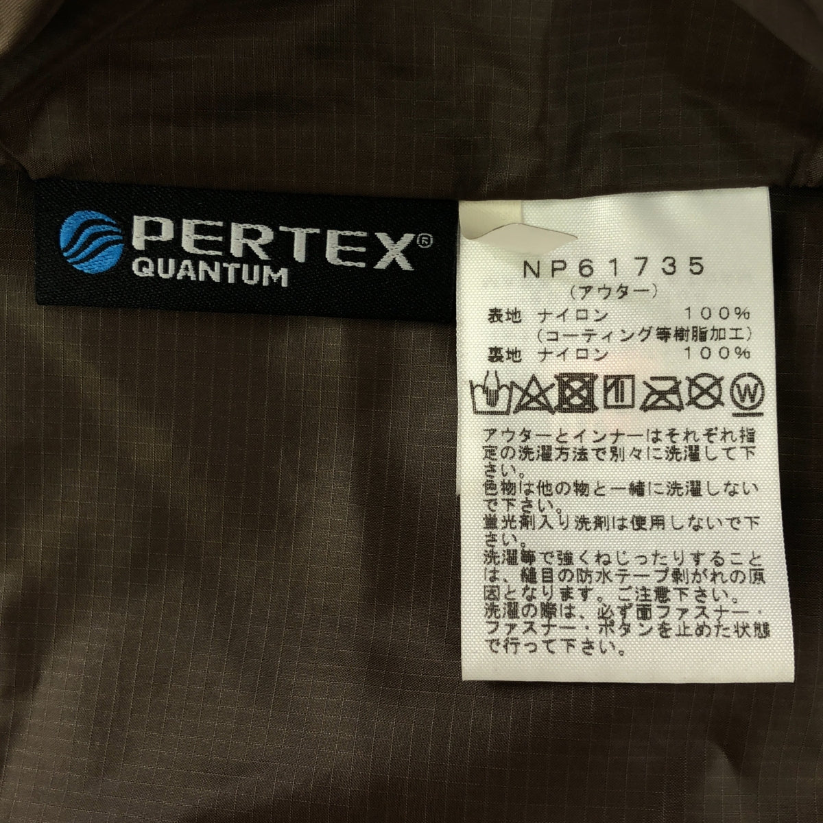 THE NORTH FACE / 北面 | Cassius Triclimate 夾克 / NP61735 Cassius Triclimate 夾克 | Cassius Triclimate 夾克S |卡其色 |男士