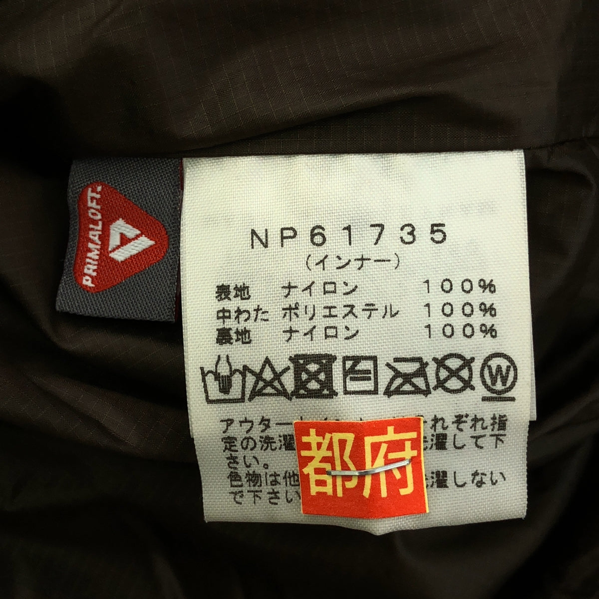 THE NORTH FACE / 北面 | Cassius Triclimate 夾克 / NP61735 Cassius Triclimate 夾克 | Cassius Triclimate 夾克S |卡其色 |男士