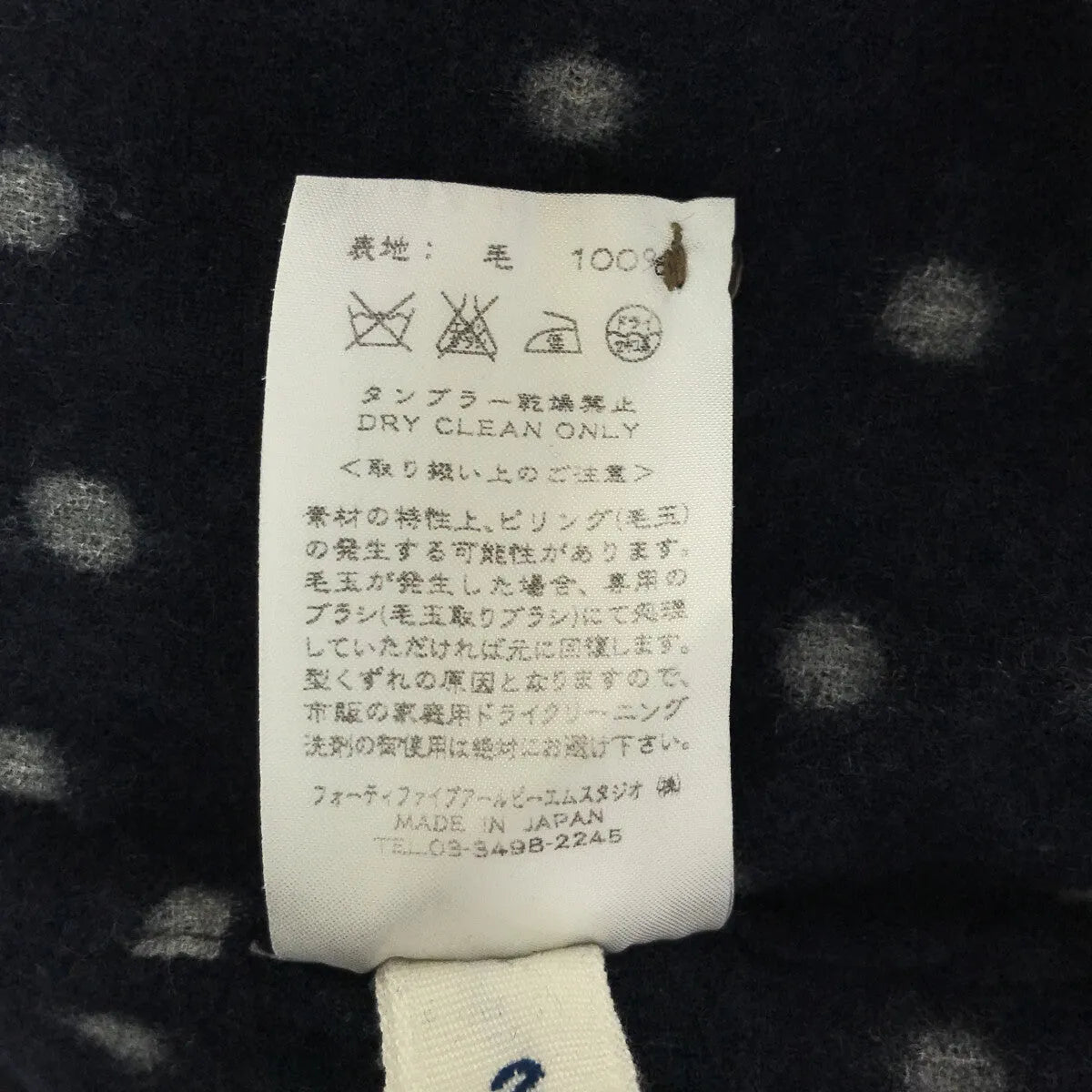 Umii 908 |羊毛圓點抽繩洋裝 | 2 |海軍 |女性的