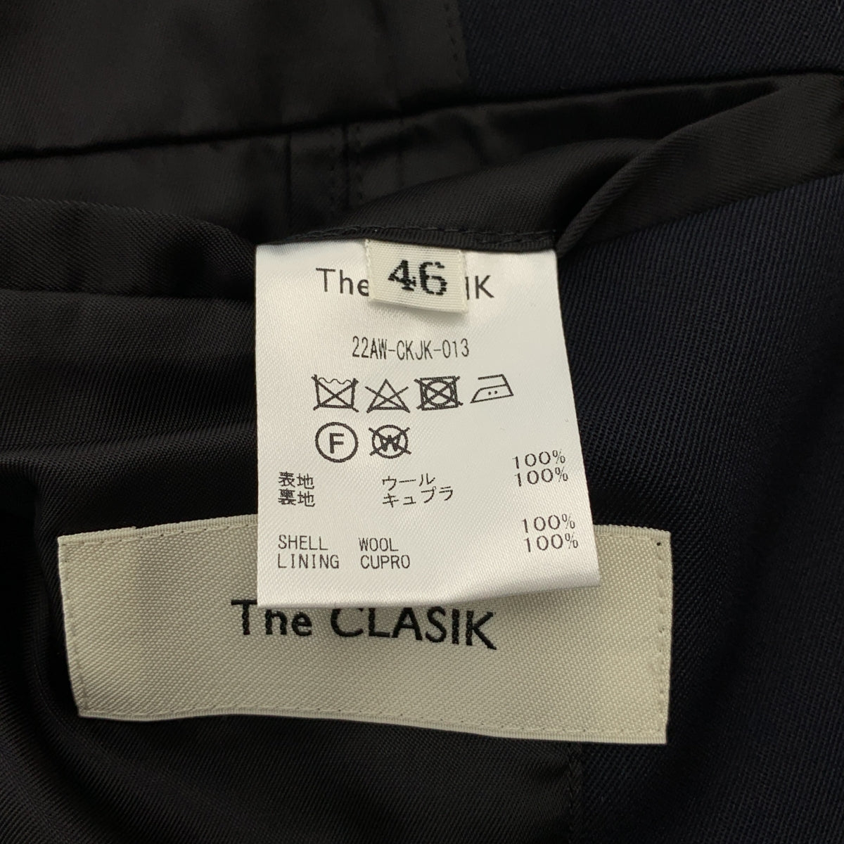 The CLASIK / 더 클래식 | 2022AW | HIGH DENCE WOOL GABARDINE HARRINGTON 울 해링턴 재킷 | 46 |