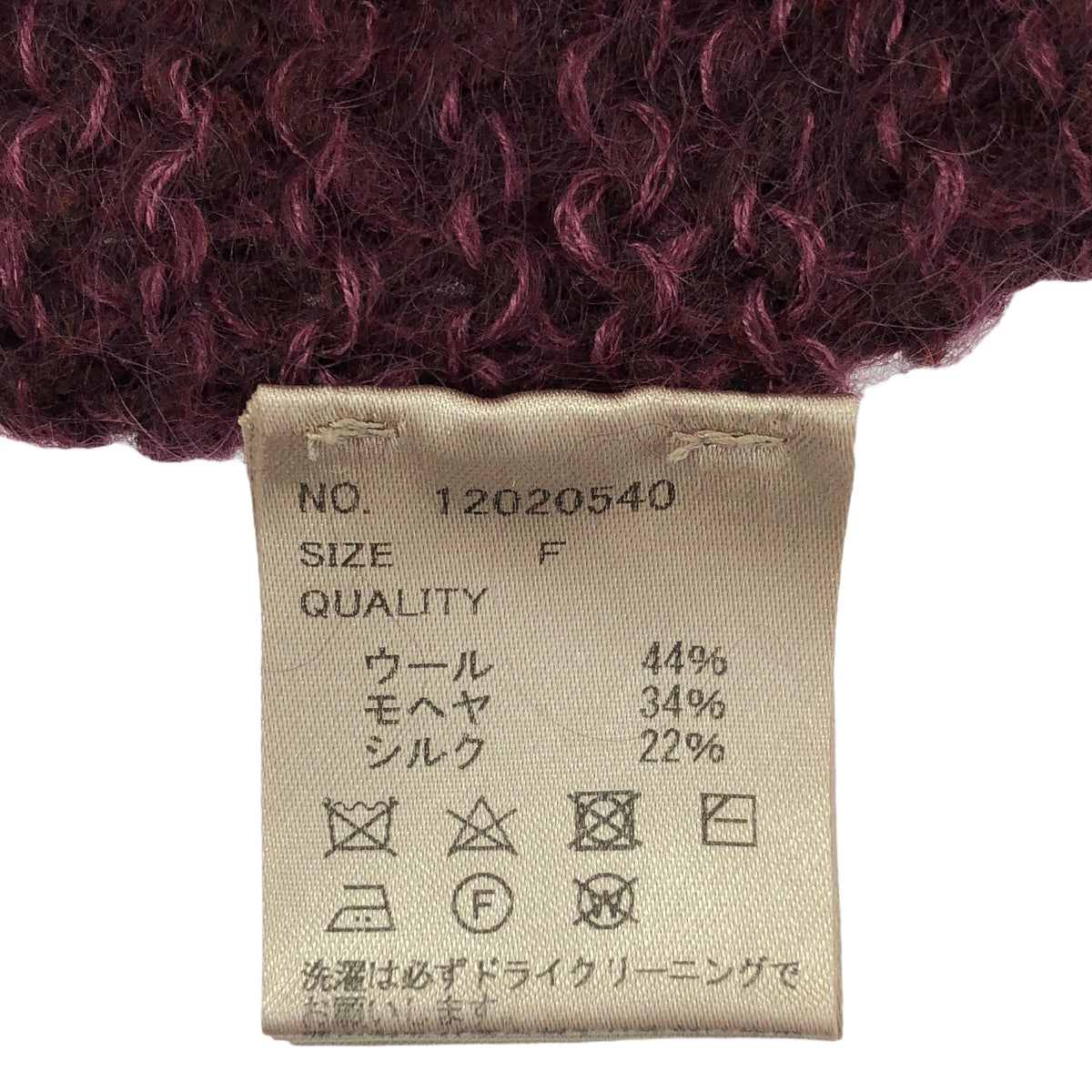 TODAYFUL / トゥデイフル | ウール モヘヤ シルク ニット プルオーバー | F | ボルドー | レディース