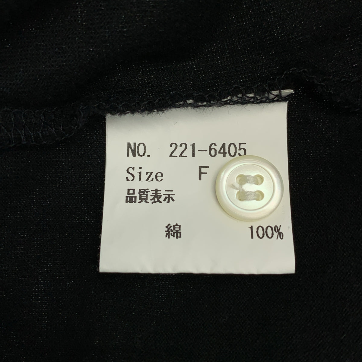 homspun / ホームスパン | コットン フロントボタン トップス シャツ | F | レディース