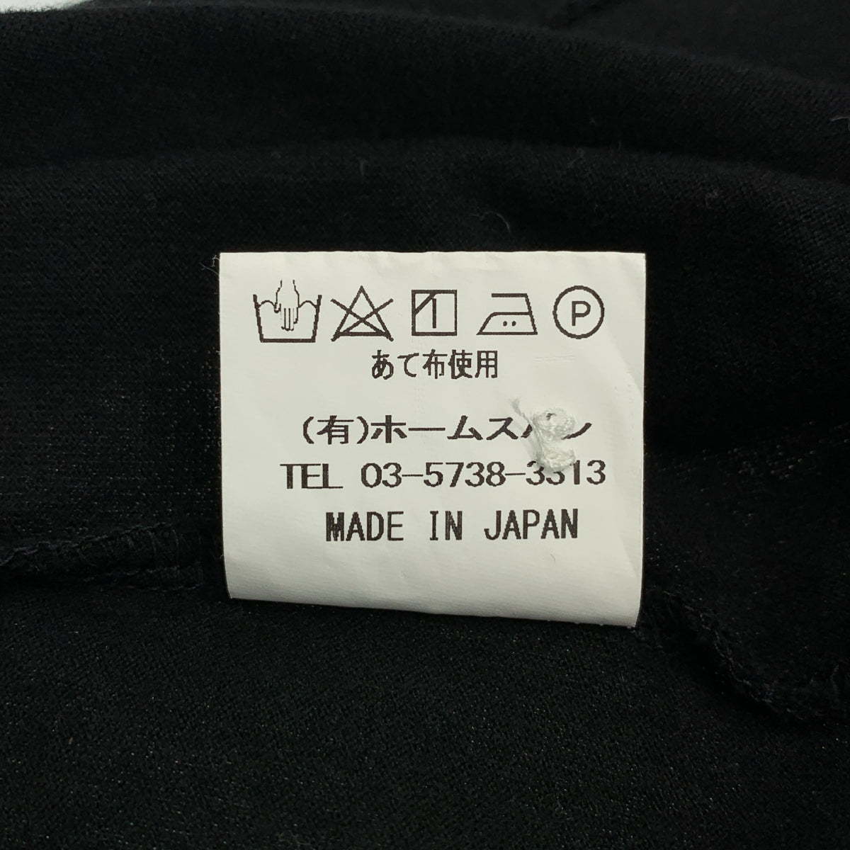 homspun / ホームスパン | コットン フロントボタン トップス シャツ | F | レディース