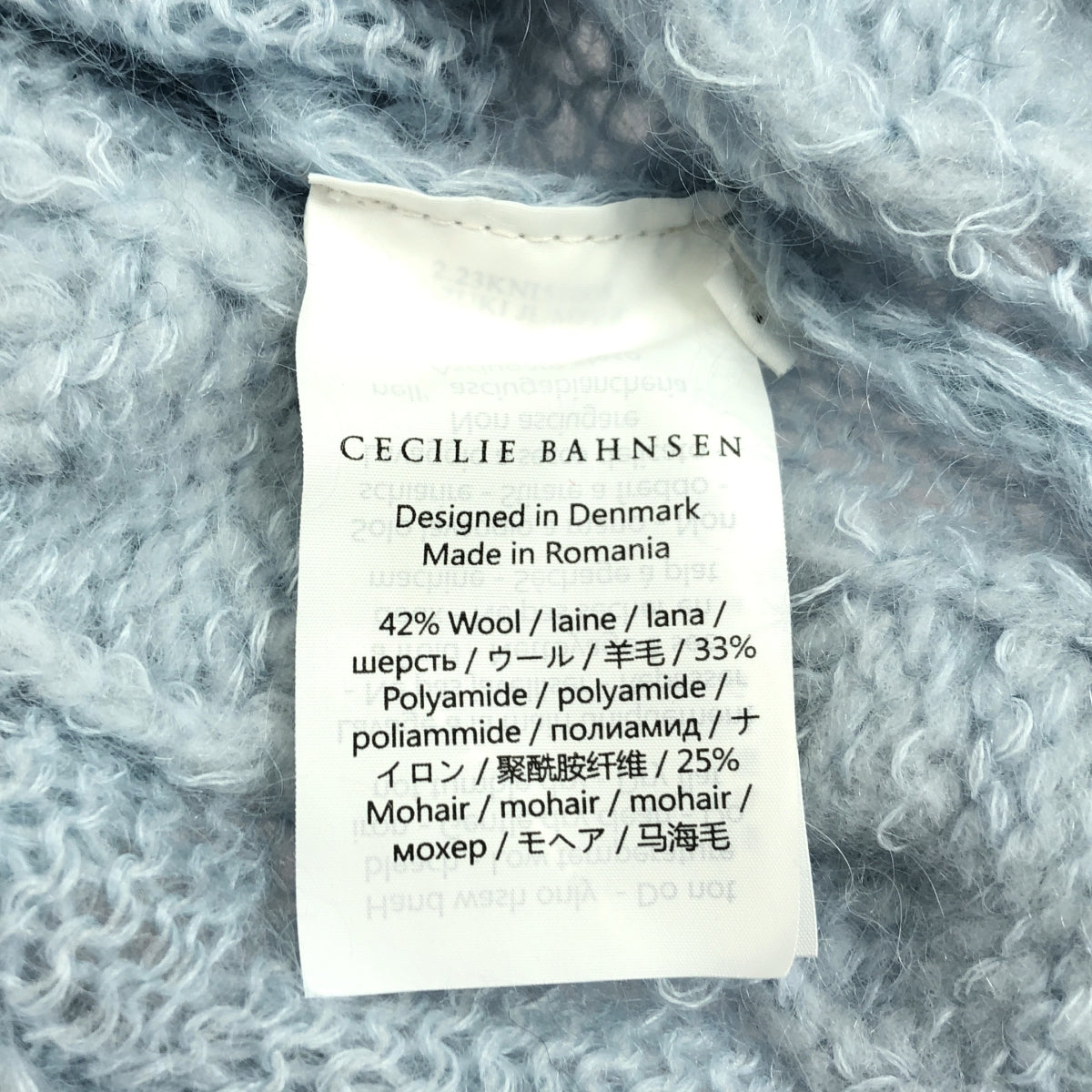 Cecilie Bahnsen / セシリーバンセン | UZUKI JUMPER ケーブル ニット | S | レディース