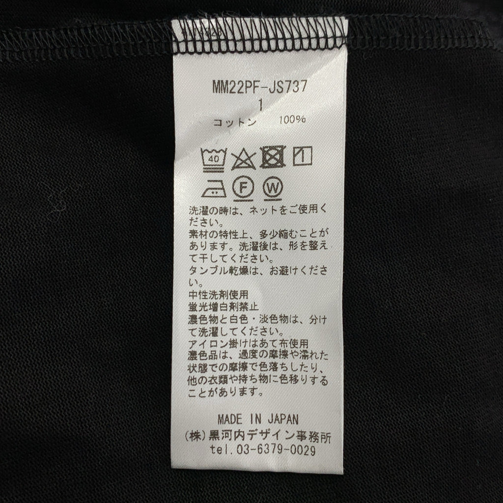 Mame Kurogouchi / マメクロゴウチ | 2022AW | V-Neck Classic Cotton Dress コットン Vネック ワンピース | 1 | レディース