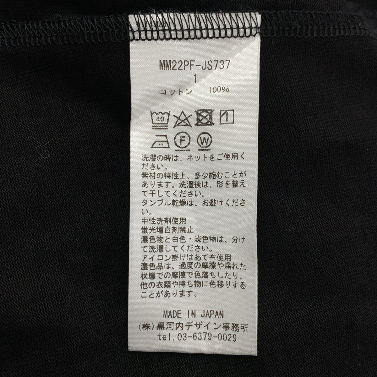 Mame Kurogouchi / マメクロゴウチ | 2022AW | V-Neck Classic Cotton Dress コットン Vネック ワンピース | 1 | レディース