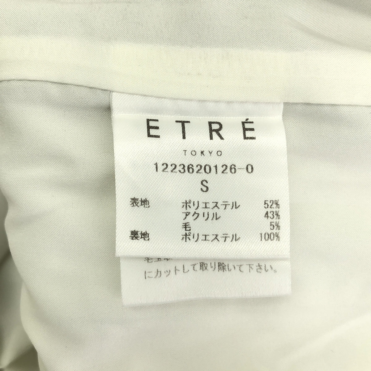 ETRE TOKYO / エトレトウキョウ | メルトン ジャージー タックパンツ | S | グレー | レディース