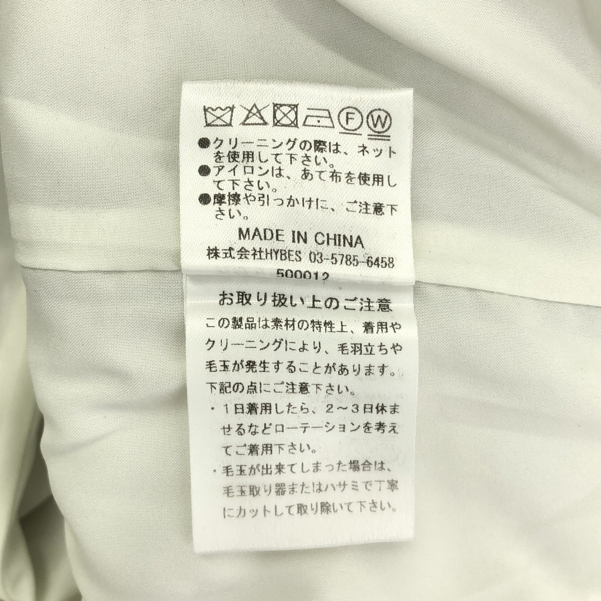 ETRE TOKYO / エトレトウキョウ | メルトン ジャージー タックパンツ | S | グレー | レディース