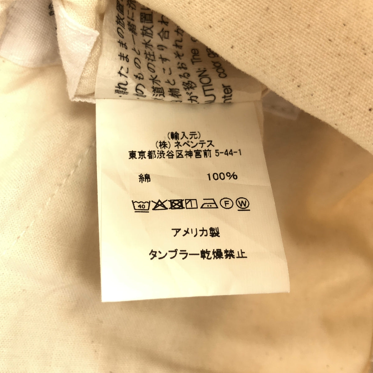 [狀況極佳] Engineered Garments | 2023 春夏 | Painter Pant Chino Twill，雙膝，斜紋棉布褲，斜紋棉布褲 | S 碼 | 自然色 | 男款