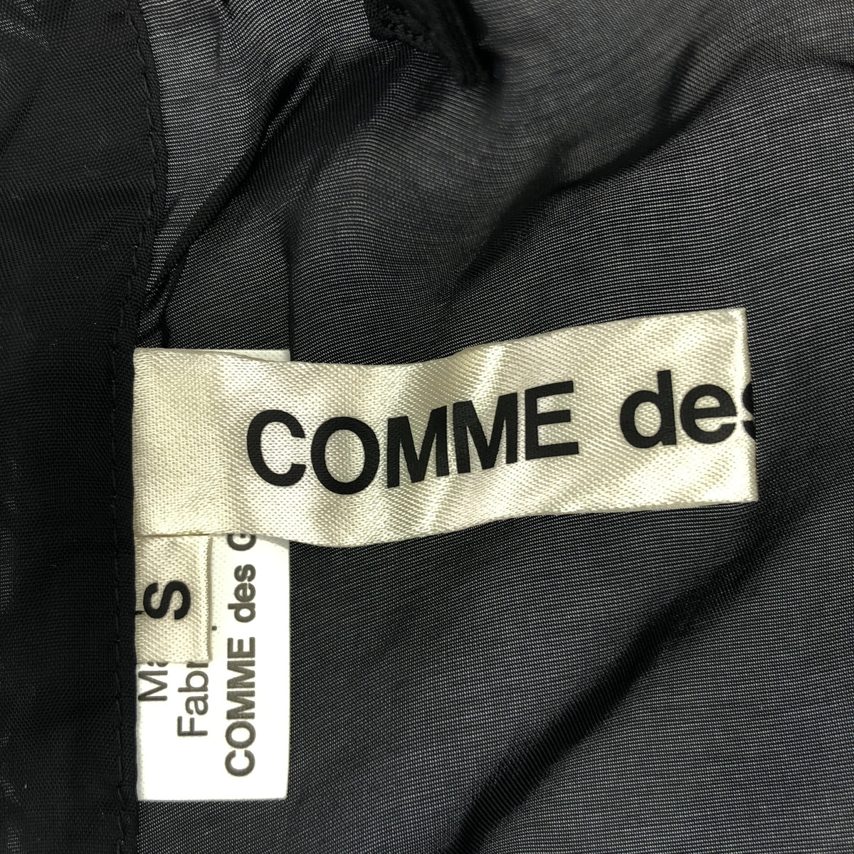 COMME des GARCONS / コムデギャルソン | 2015SS | フリル 装飾 バックオープン アジャスター ブラウス ベスト | S | レディース