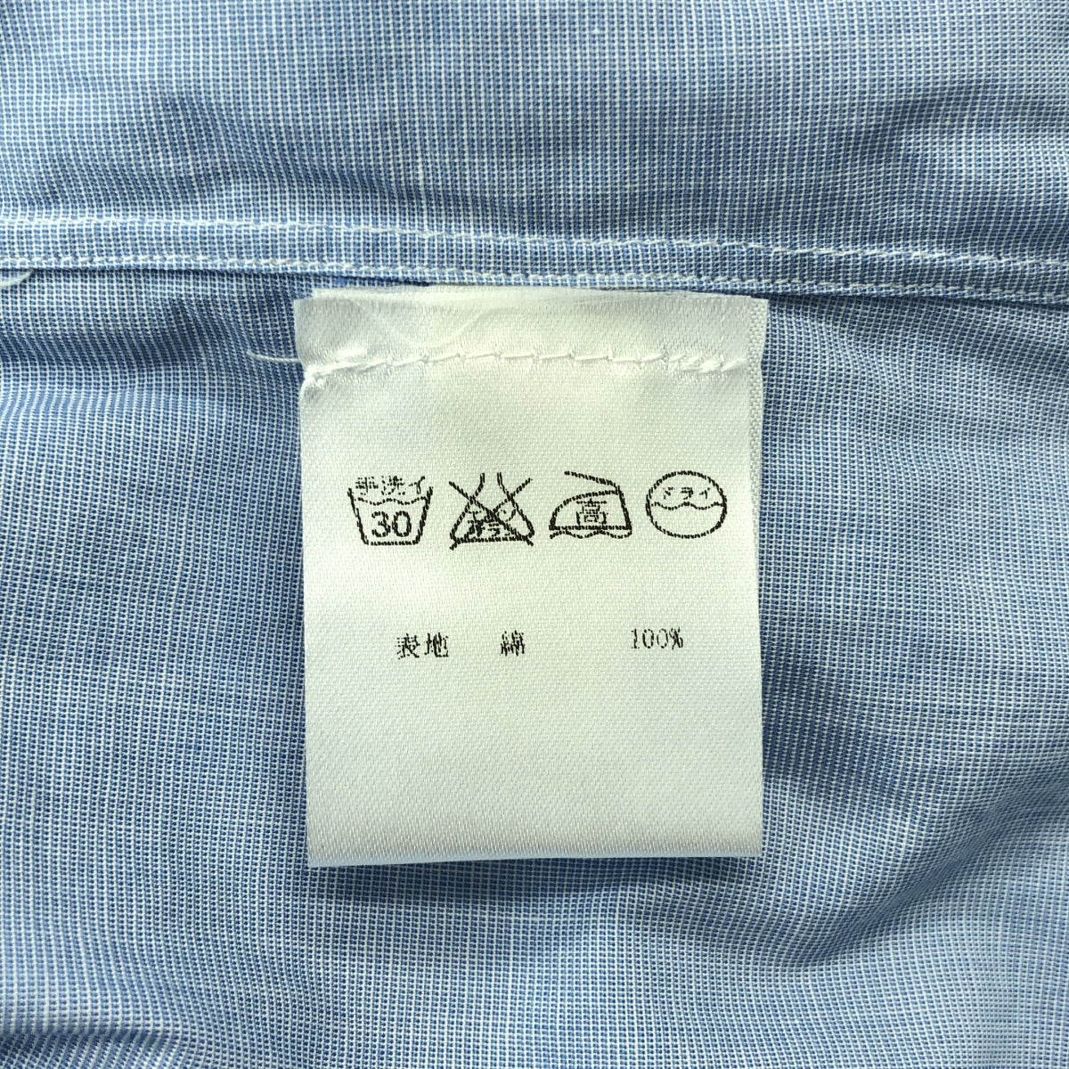 Giannetto / ジャンネット | コットン ドレスシャツ | 38 / 15 | メンズ