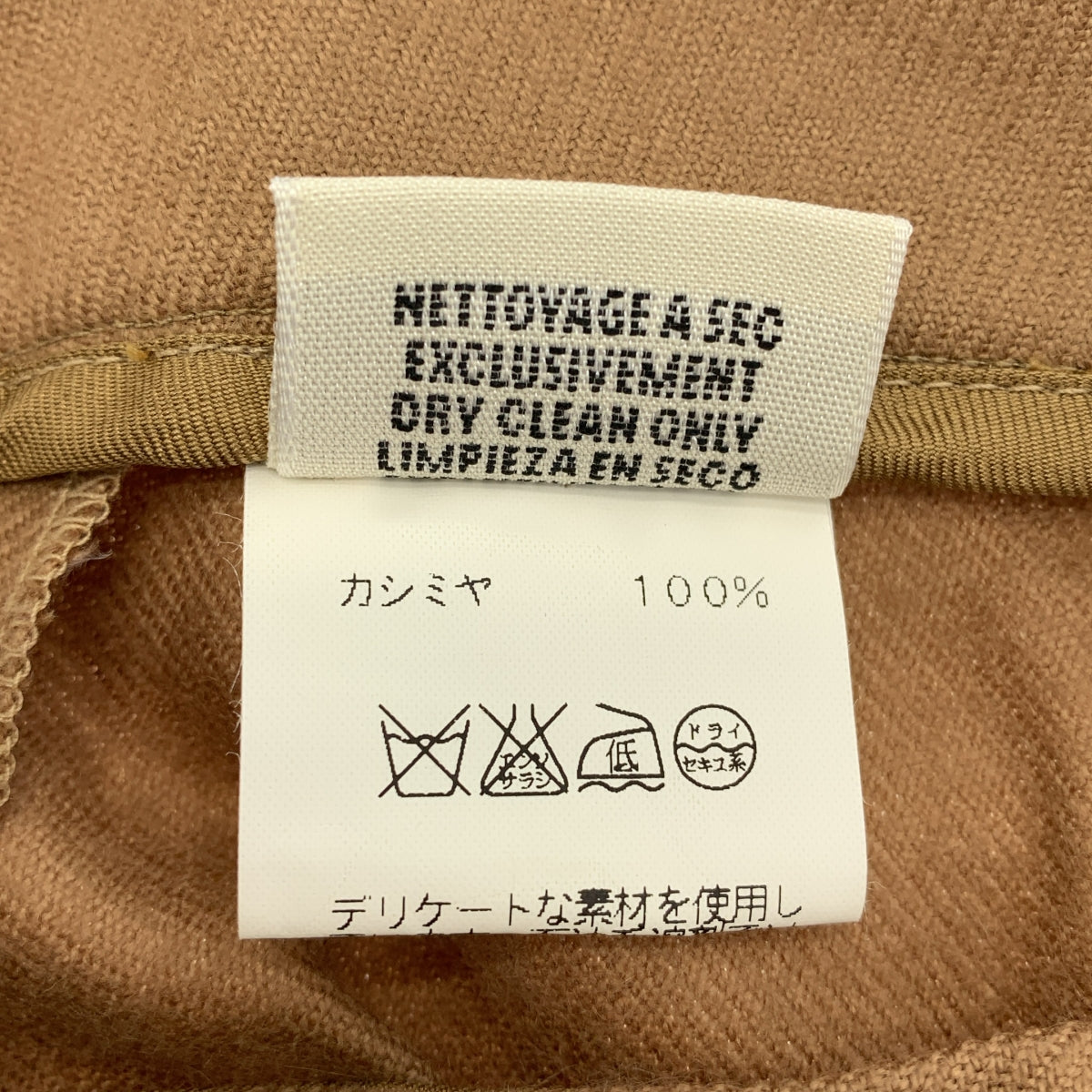 愛馬仕 | Margiela 時期 H 型羈扣羊絨直筒褲 | 38 碼 | 女款