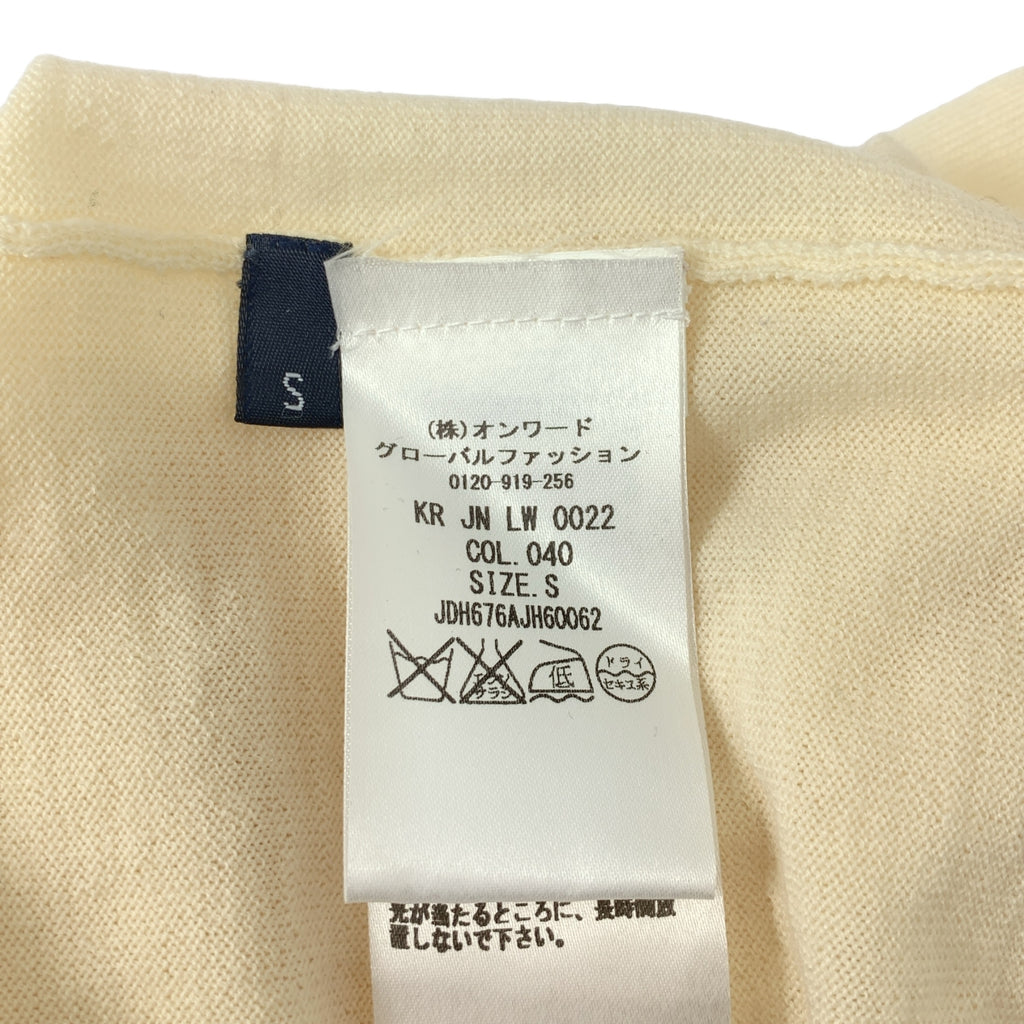 JIL SANDER 海軍藍 | 高針羊毛V領毛衣 | S尺寸 | 女款