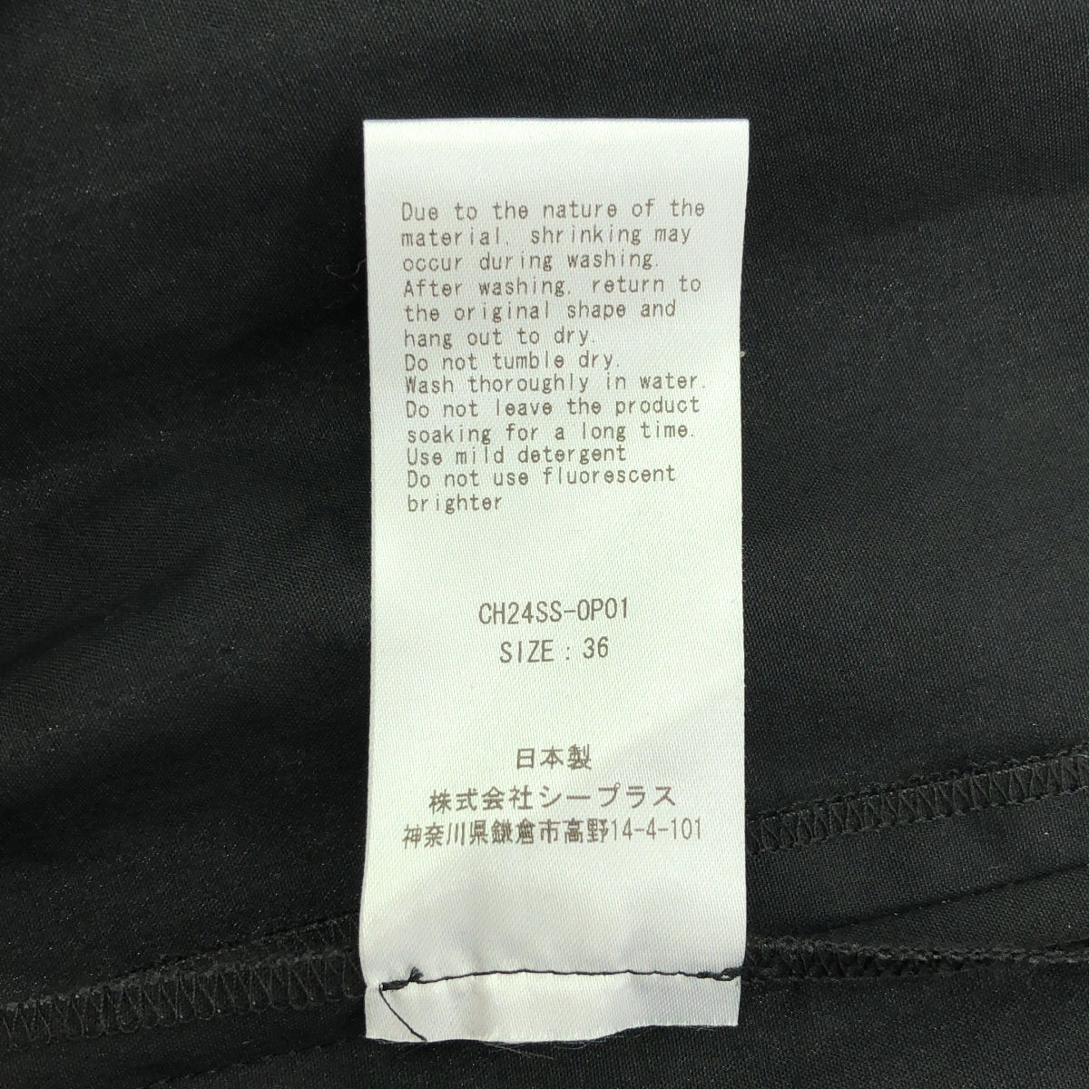 [Good Condition] CHIEKO+ | 2024SS | Bicolor Pullover Dress | 36 | Black/White | Women's
