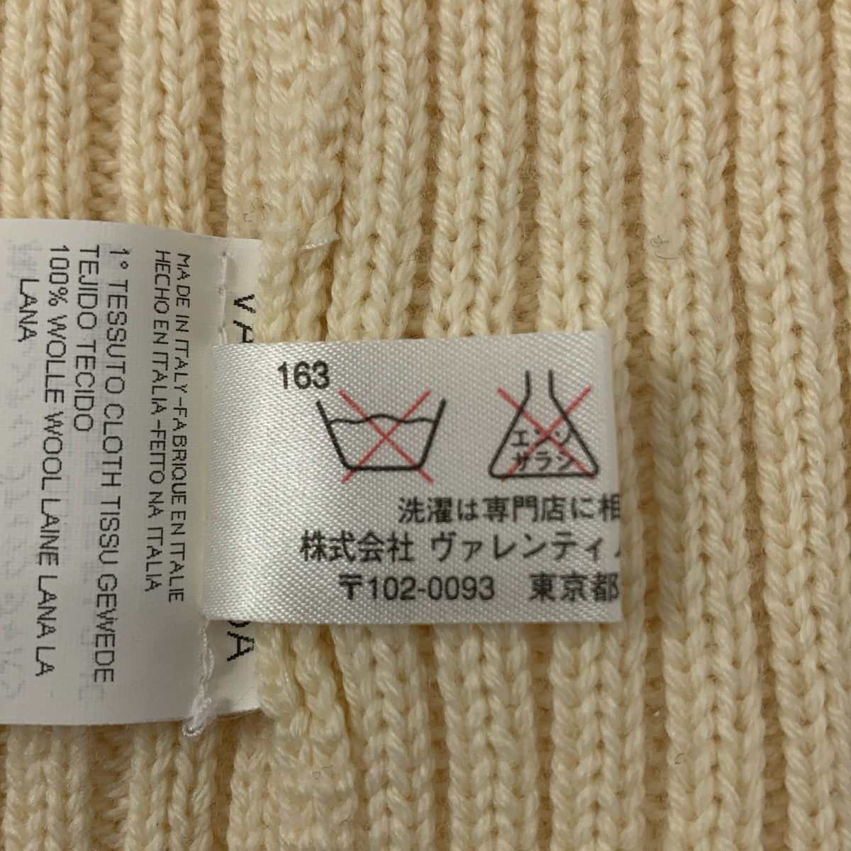 VALENTINO | 羊毛高領毛衣袖針織衫 |
