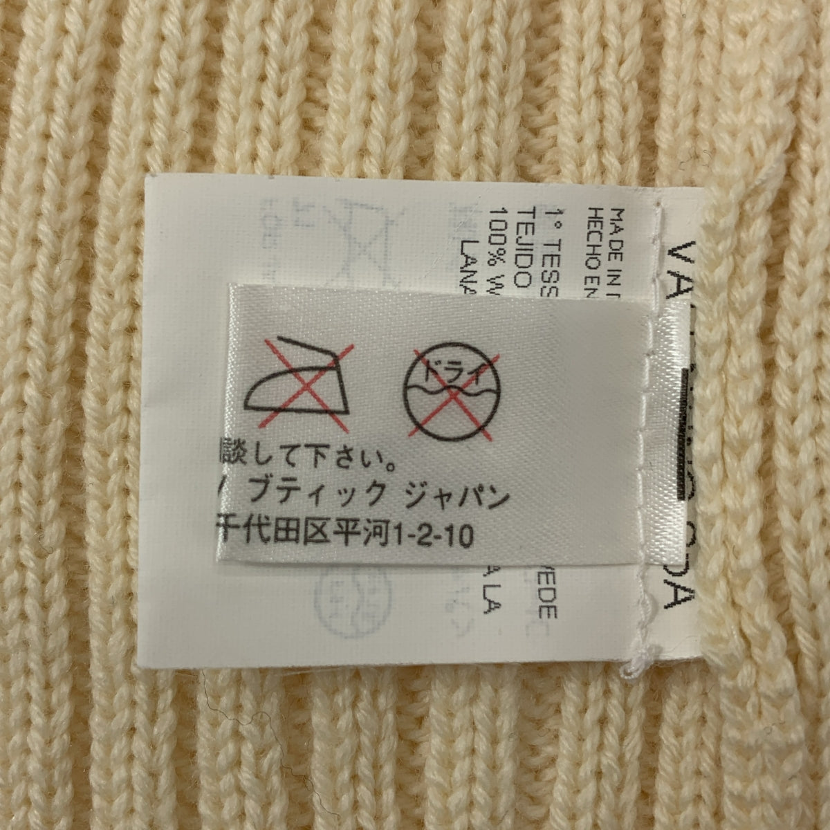 VALENTINO | 羊毛高領毛衣袖針織衫 |