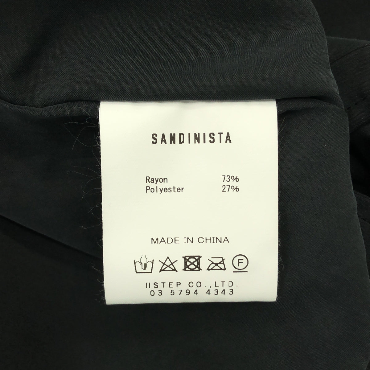 SANDINISTA / 샌디니스타 | 레이온 오버 실루엣 재킷 블루존 | L |