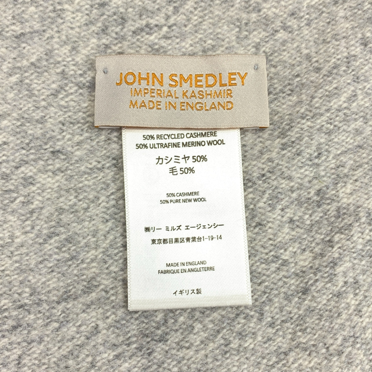 JOHN SMEDLEY / 約翰·斯梅德利 | 羊絨圍巾 |
