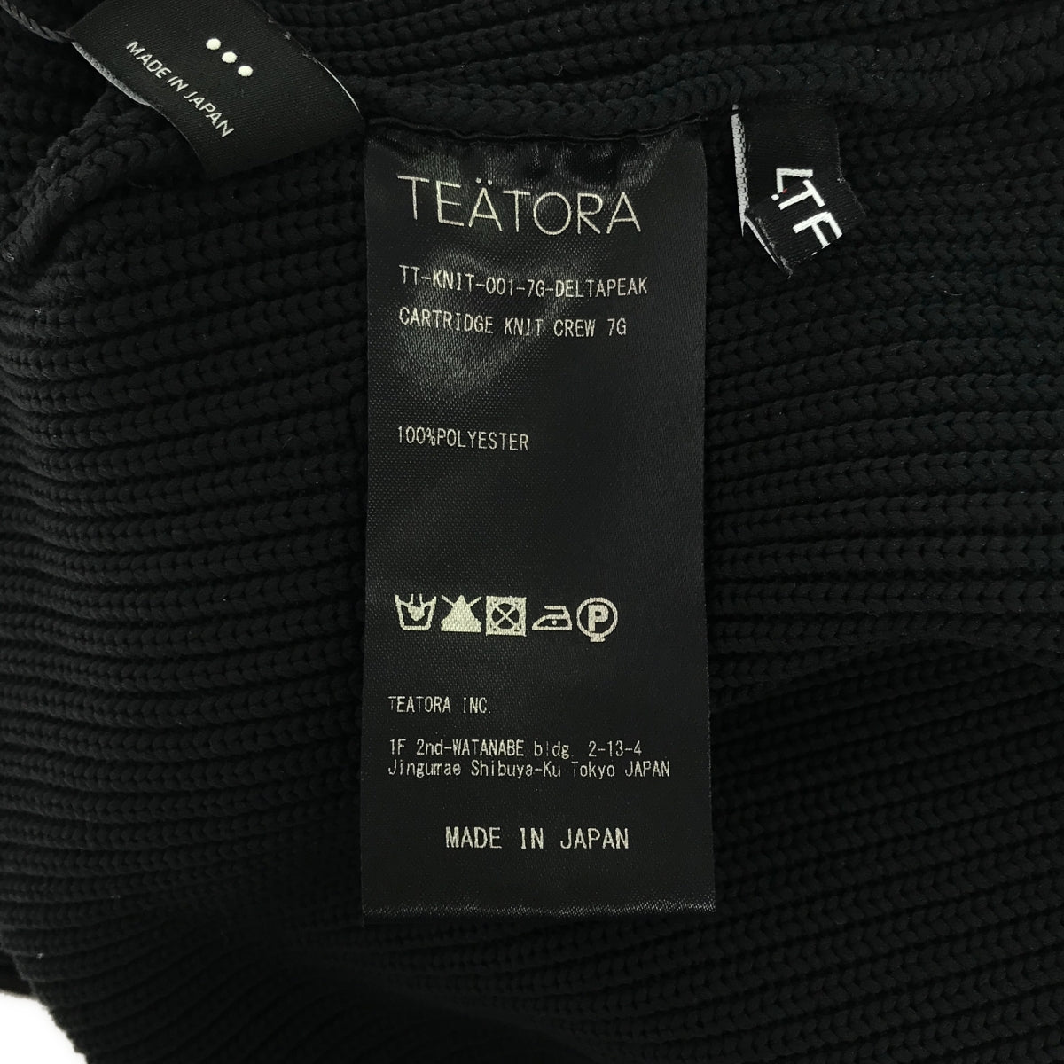 TEATORA / Teatora | CARTRIDDGE KNIT CREW 7G / Cartridge knit crew knit | 3 | Men's