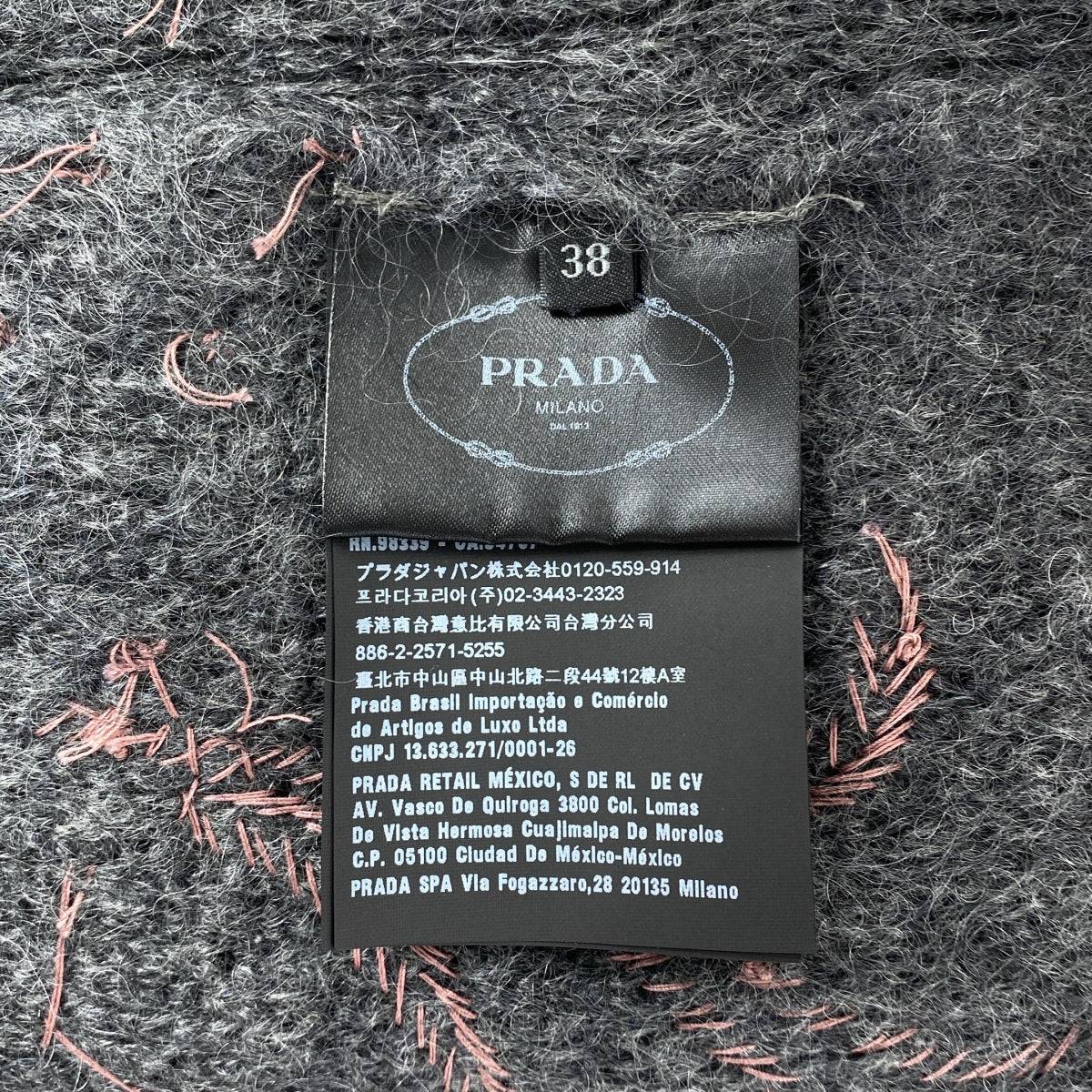 PRADA / 프라다 | 모헤어 비즈 자수 스커트 | 38 | 여성