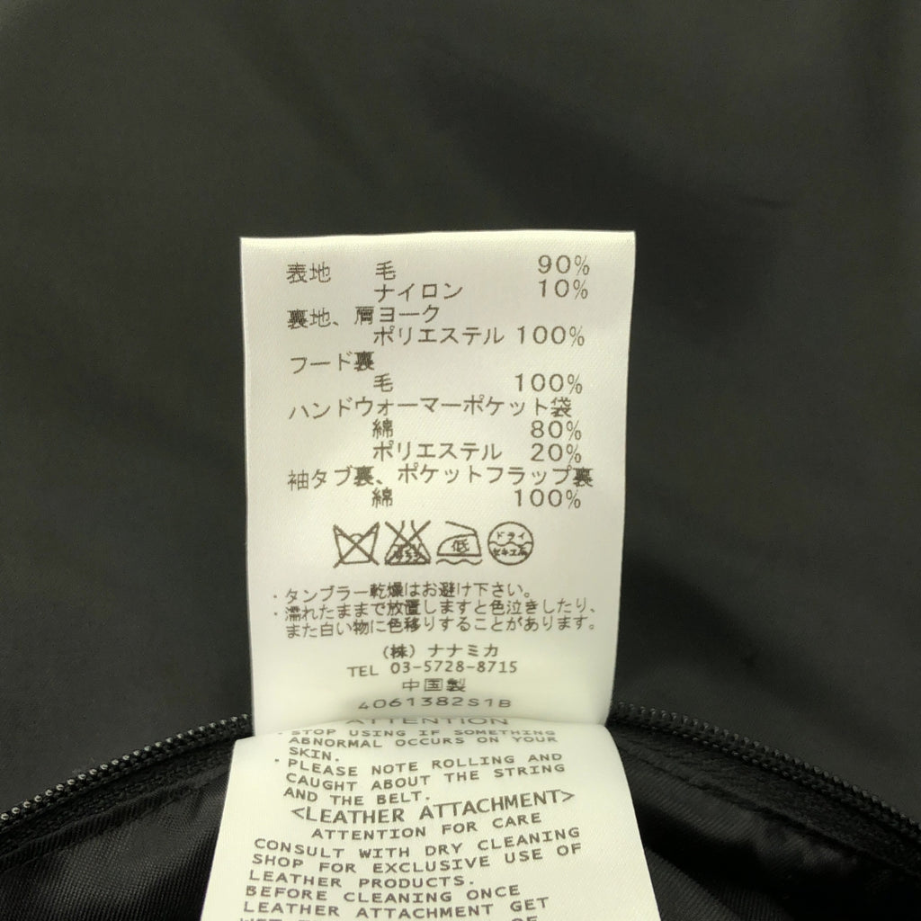 nanamica / ナナミカ | SUBF461 WINDSTOPPER ウィンドストッパー ウール メルトン ダッフルコート | M | ネイビー | メンズ
