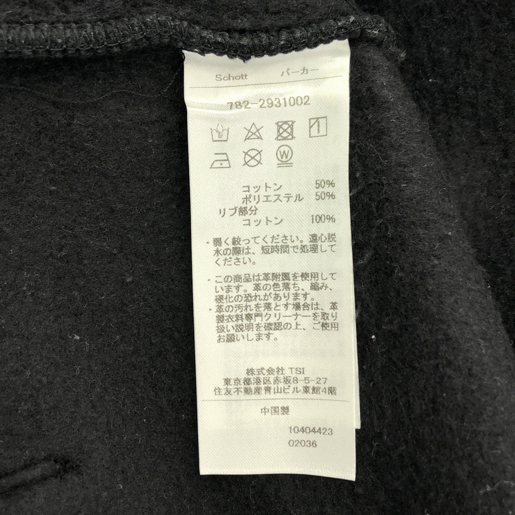 SCHOTT / Shot | 加厚拉鍊連帽衫 | M碼 | 男款