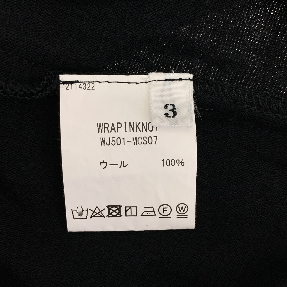 WRAPINKNOT | 寬版羊毛休閒短褲 | 3 號 | 女款