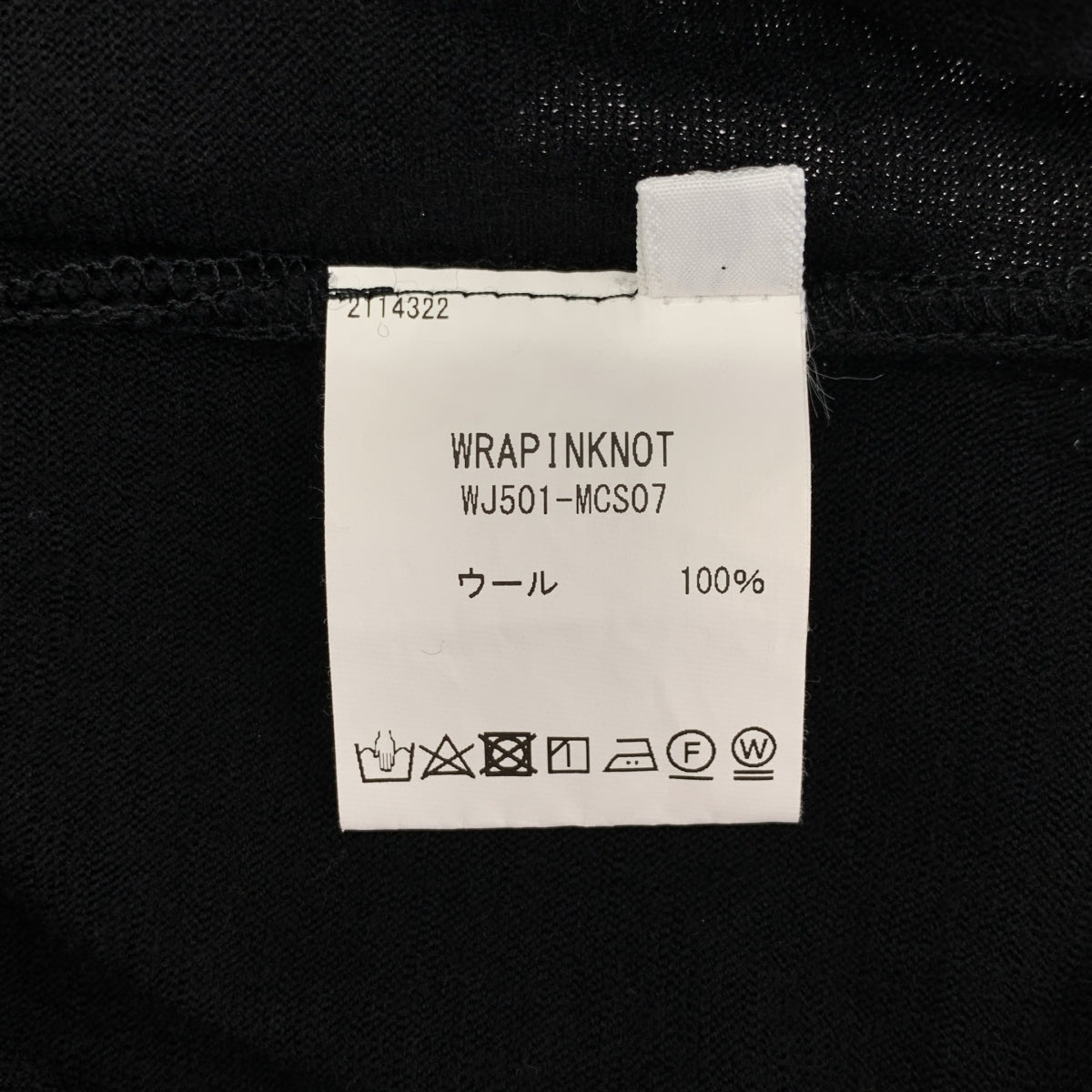 WRAPINKNOT | 寬版羊毛休閒短褲 | 3 號 | 女款