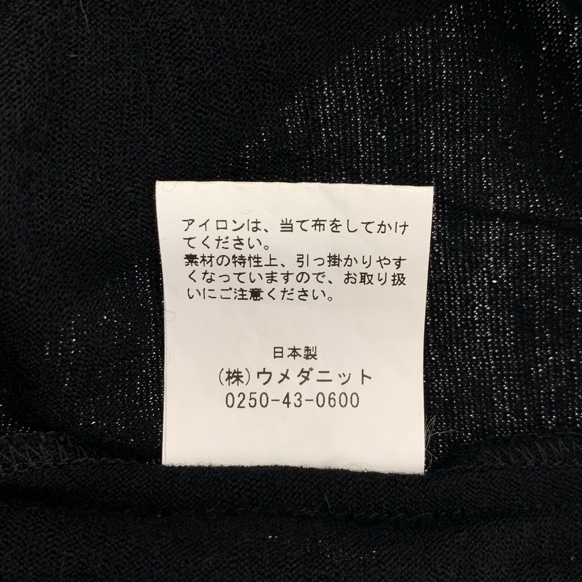 WRAPINKNOT | 寬版羊毛休閒短褲 | 3 號 | 女款