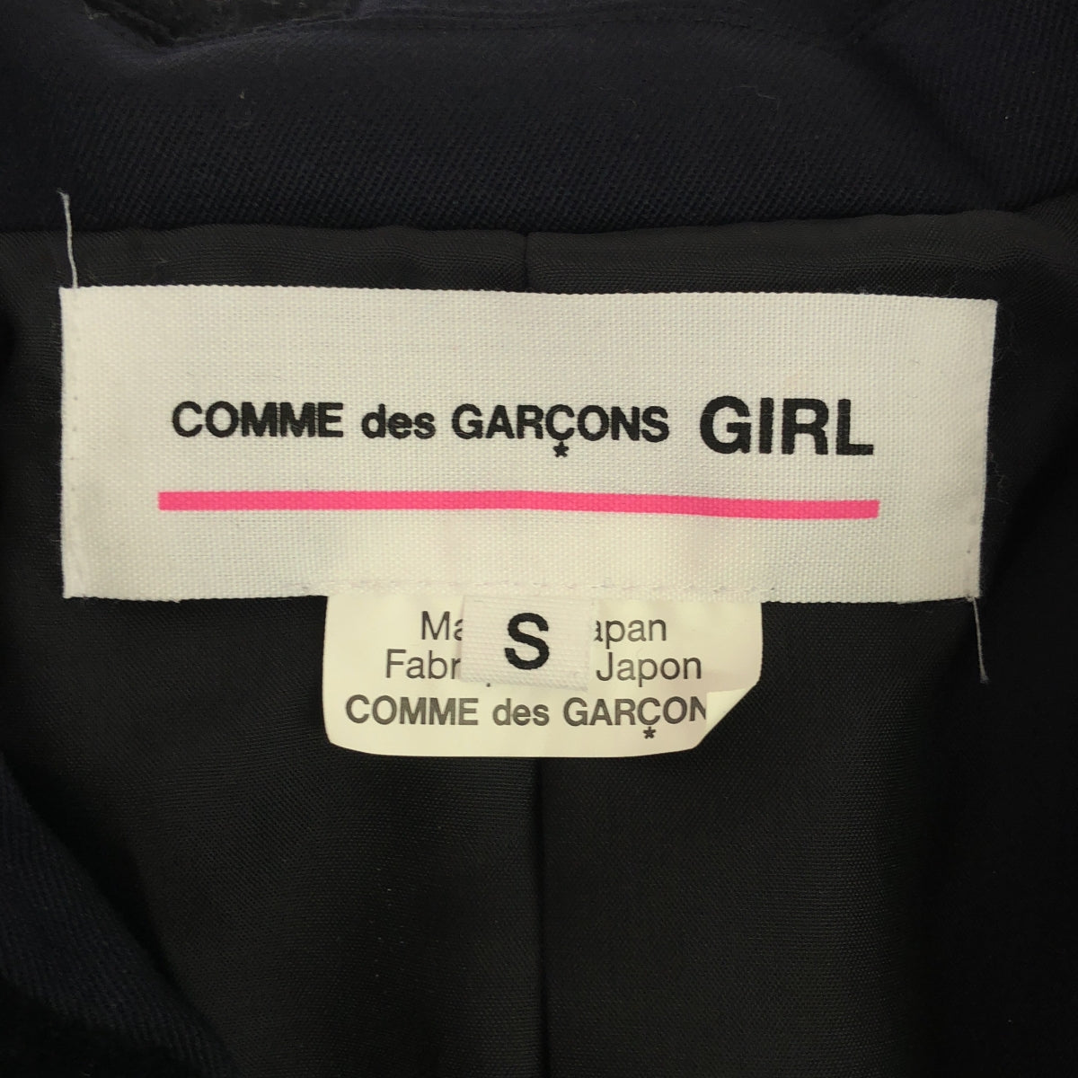 COMME des GARCONS GIRL / 컴데 갤슨걸 | 2019SS | 벨루어 전환 싱글 브레스트 테일러드 재킷 / 총 안감 | S | 여성