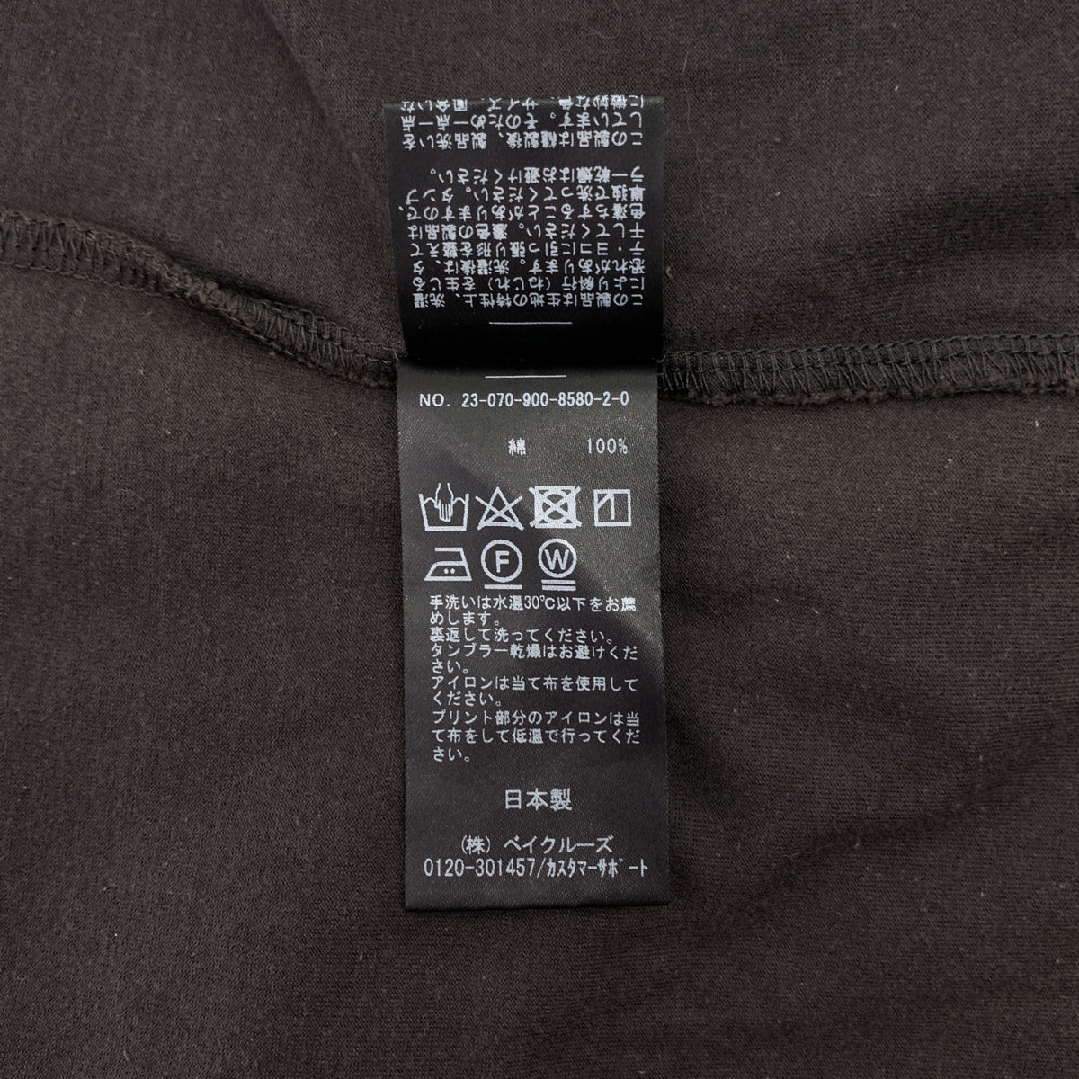 IENA / イエナ | 2023SS | ESPRIT プリントTシャツ | F | レディース