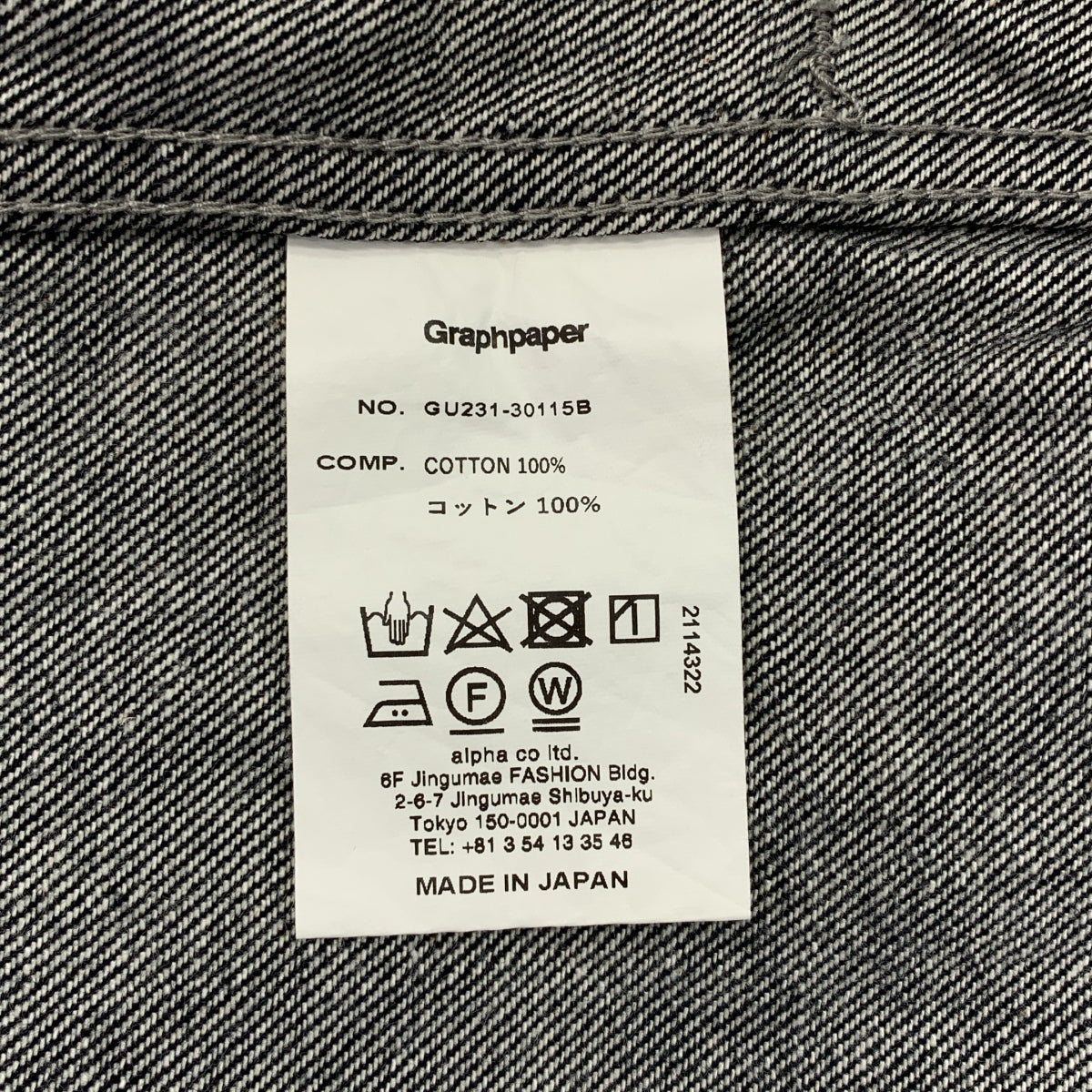 Graphpaper / 그래프 종이 | 2023SS | Colorfast Denim Trucker Jaket 컬러 패스트 데님 트래커 재킷 | 2 | 남성