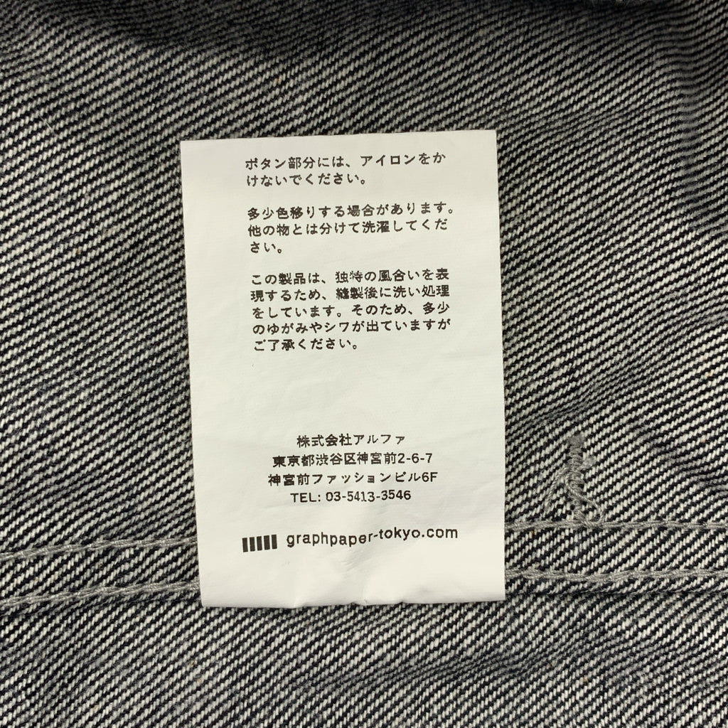 Graphpaper / 그래프 종이 | 2023SS | Colorfast Denim Trucker Jaket 컬러 패스트 데님 트래커 재킷 | 2 | 남성