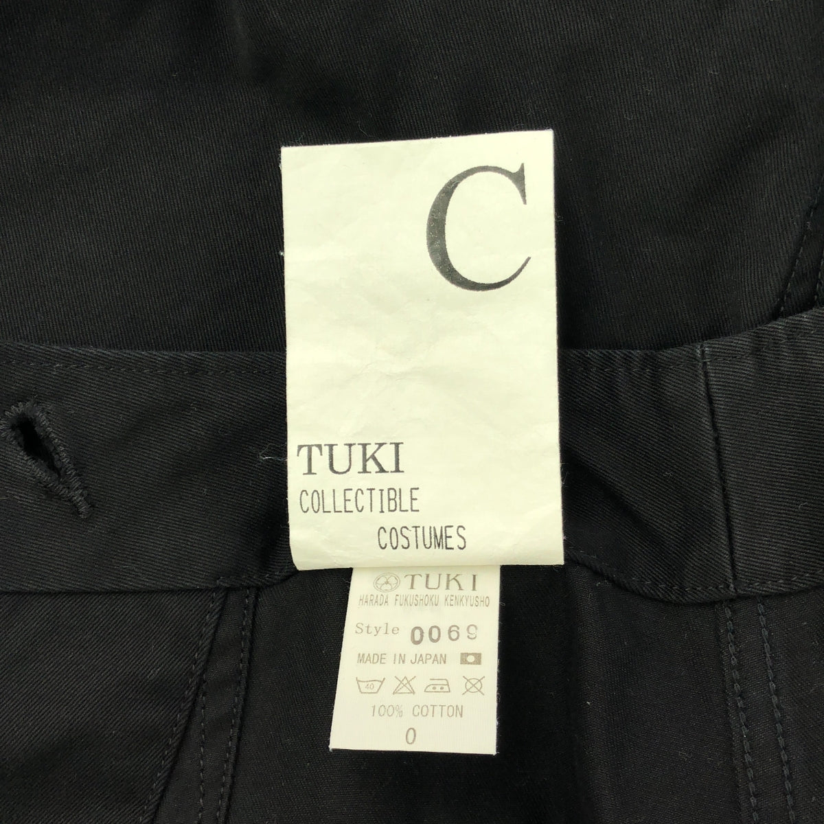 TUKI / ツキ | 0069 MILITARY BAGS ミリタリーバグス ウエストポイント チノ パンツ | 0 | ブラック | レディース