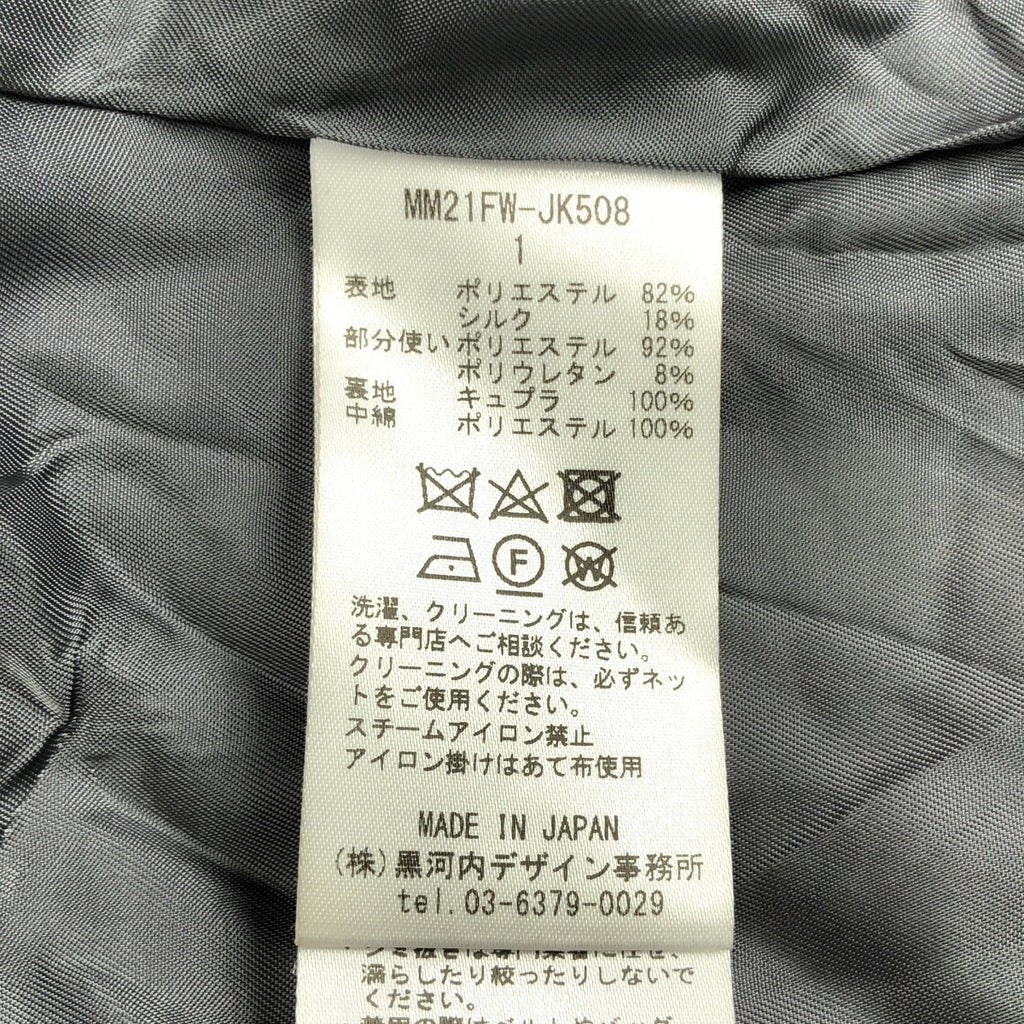 Mame Kurogouchi / マメクロゴウチ | 2021AW | 金木犀 フラワー エンブロイダリー ノーカラー ジャケット | 1 | レディース