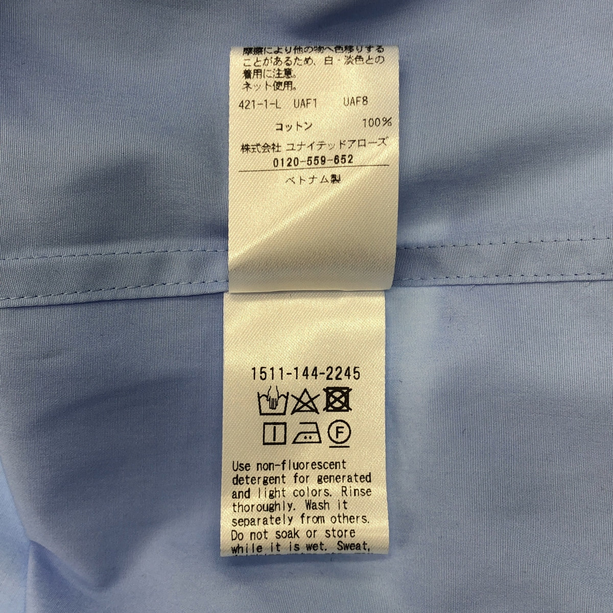 UNITED ARROWS / 유나이티드 애로즈 | 2024AW | 코튼 브로드 튜닉 셔츠 | 38 |