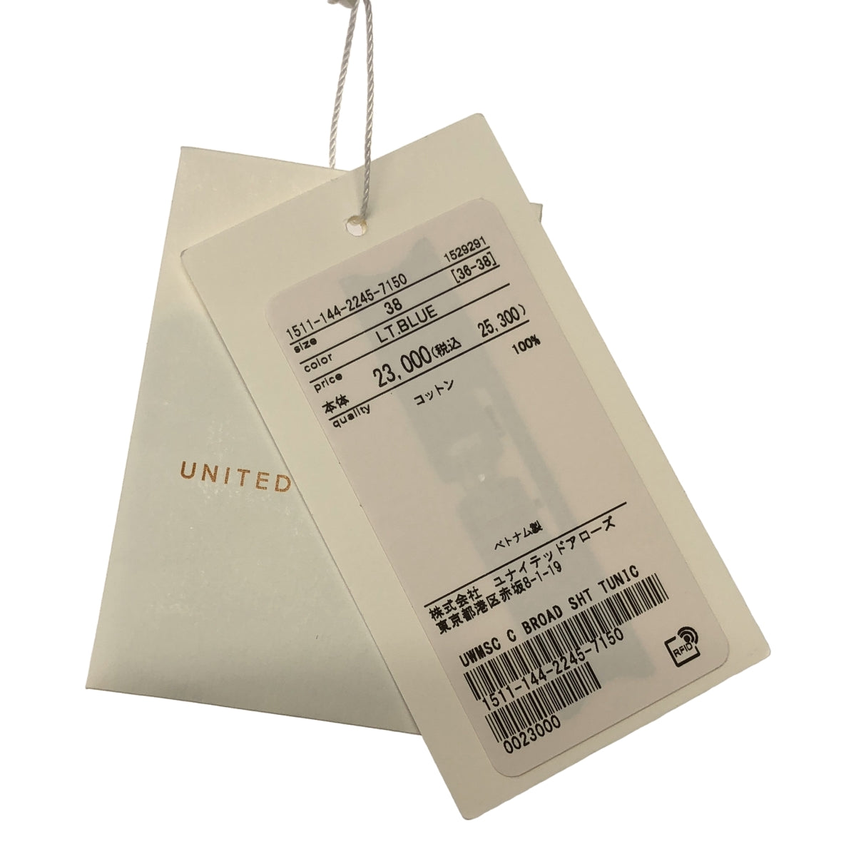 UNITED ARROWS / 유나이티드 애로즈 | 2024AW | 코튼 브로드 튜닉 셔츠 | 38 |