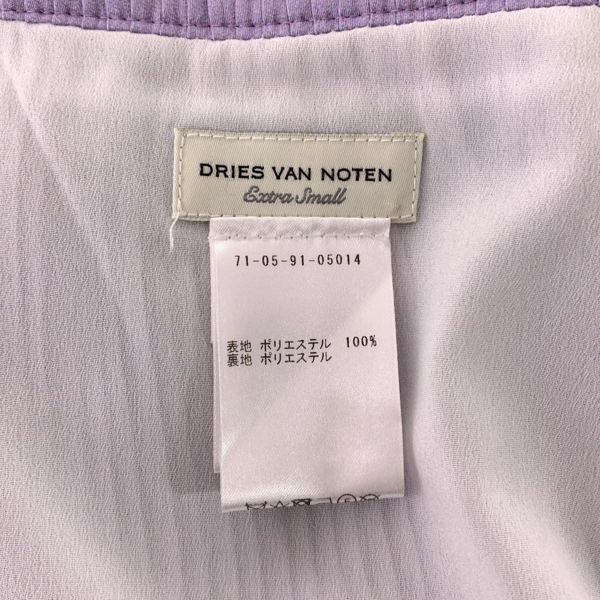 【美品】  DRIES VAN NOTEN / ドリスヴァンノッテン | 2019SS | プリント プリーツ ロング スカート | XS | パープル/オレンジ | レディース