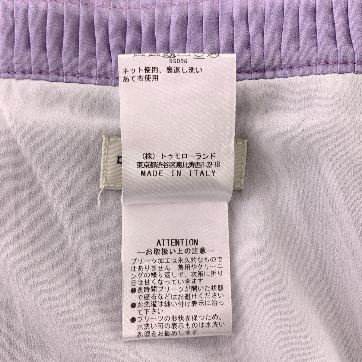 【美品】  DRIES VAN NOTEN / ドリスヴァンノッテン | 2019SS | プリント プリーツ ロング スカート | XS | パープル/オレンジ | レディース