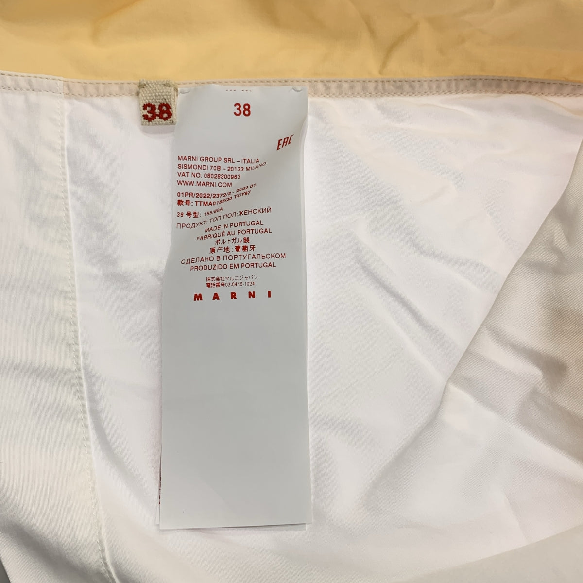 MARNI / 마르니 | 2022SS | 2 톤 컬러 민소매 롱 프론트 셔츠 | 38 | 베이지 / 화이트 | 여성