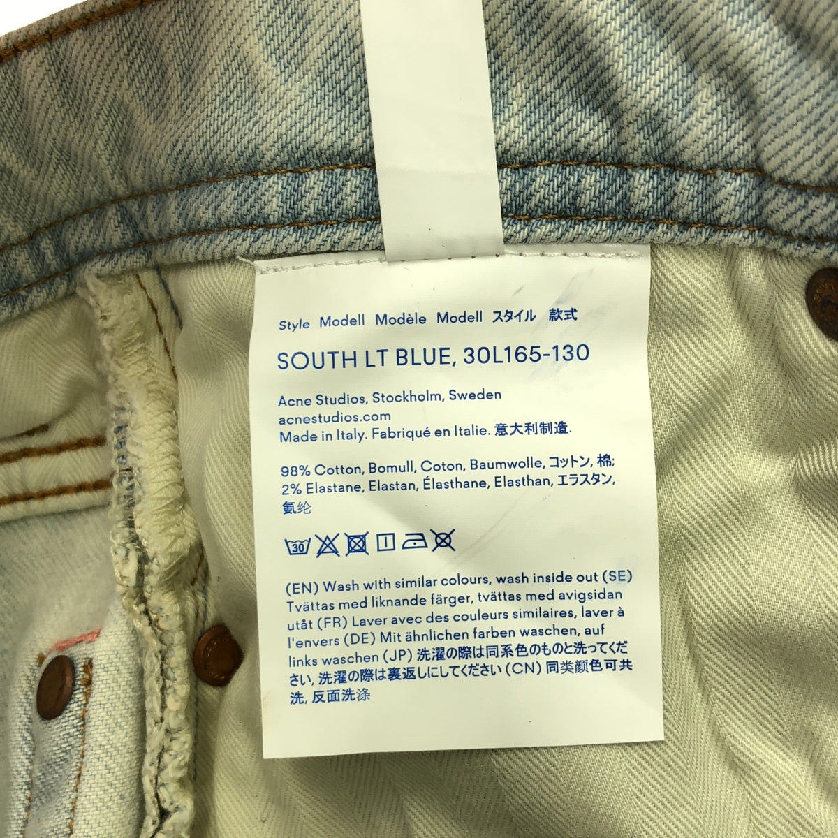 Acne Studios | Bla Konst 漂白直筒牛仔褲 | 24 |靛藍 |女性的