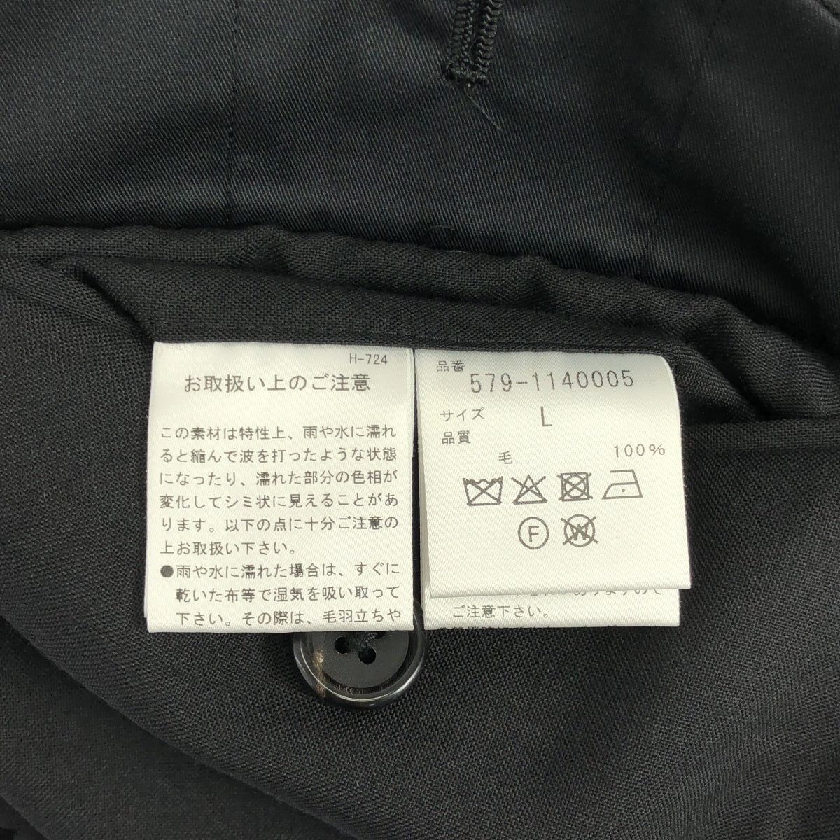 MARGARET HOWELL / 마가렛 하웰 | 2022SS | × FOX BROTHERS / 2 탁 슬랙스 팬츠 | L | 남성