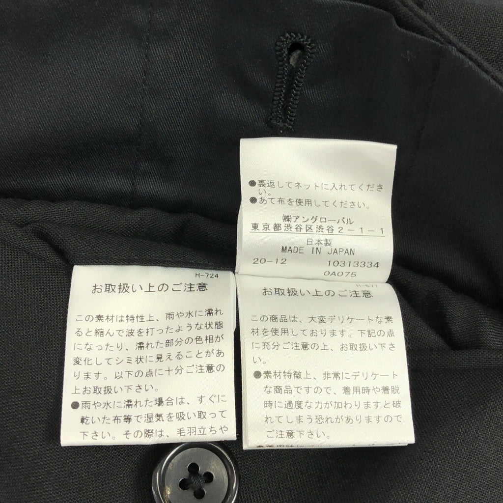 MARGARET HOWELL / 마가렛 하웰 | 2022SS | × FOX BROTHERS / 2 탁 슬랙스 팬츠 | L | 남성