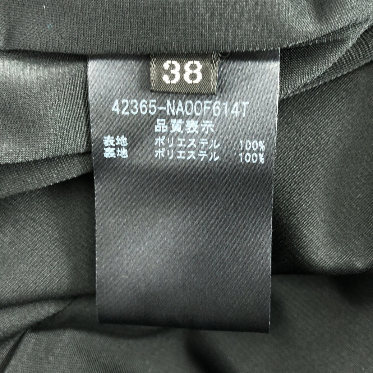 FOXEY NEW YORK / 폭시 뉴욕 | “Petal Flare Dress” 페탈 플레어 드레스 원피스 | 38 |